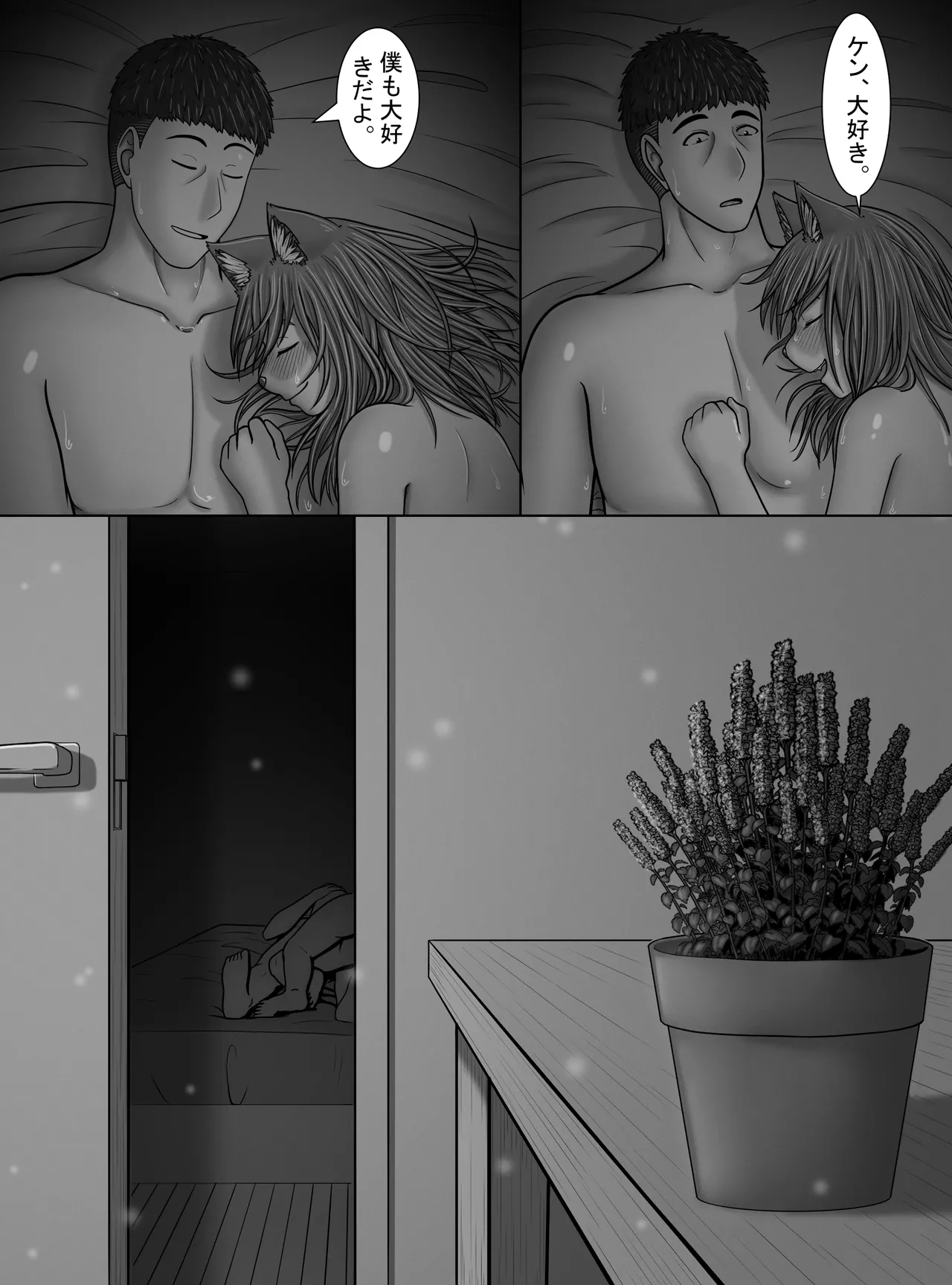 Minto no Hana ga Saku Koro ni page 49 original parody - handjob sweating hentai manga - read online free