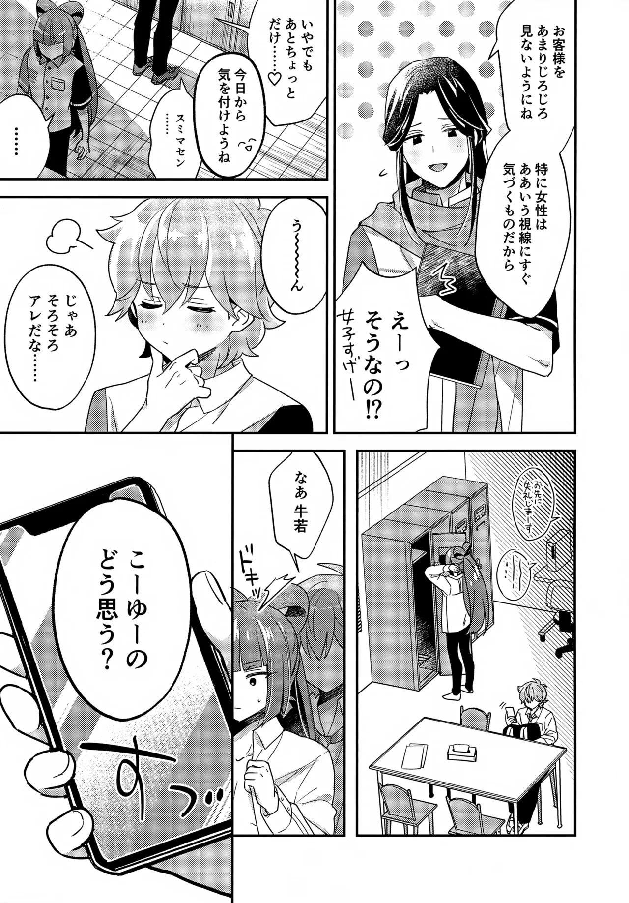 Preview page 4