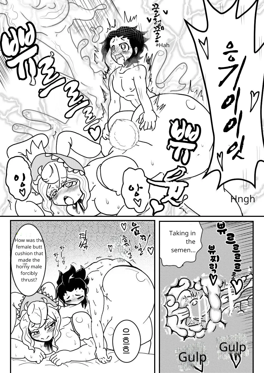 Succubus Bunny - Page 12