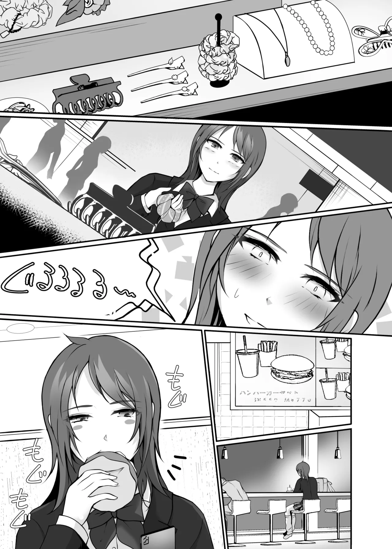 Kawa to seifuku o kita boku 〜 hokago no chisana boken 〜 page 17 original parody - glasses masturbation hentai manga - read online free