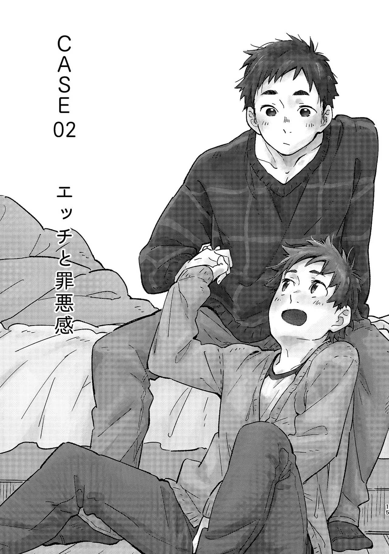 Boyfriend page 15 original parody - glasses multi-work series hentai manga - read online free