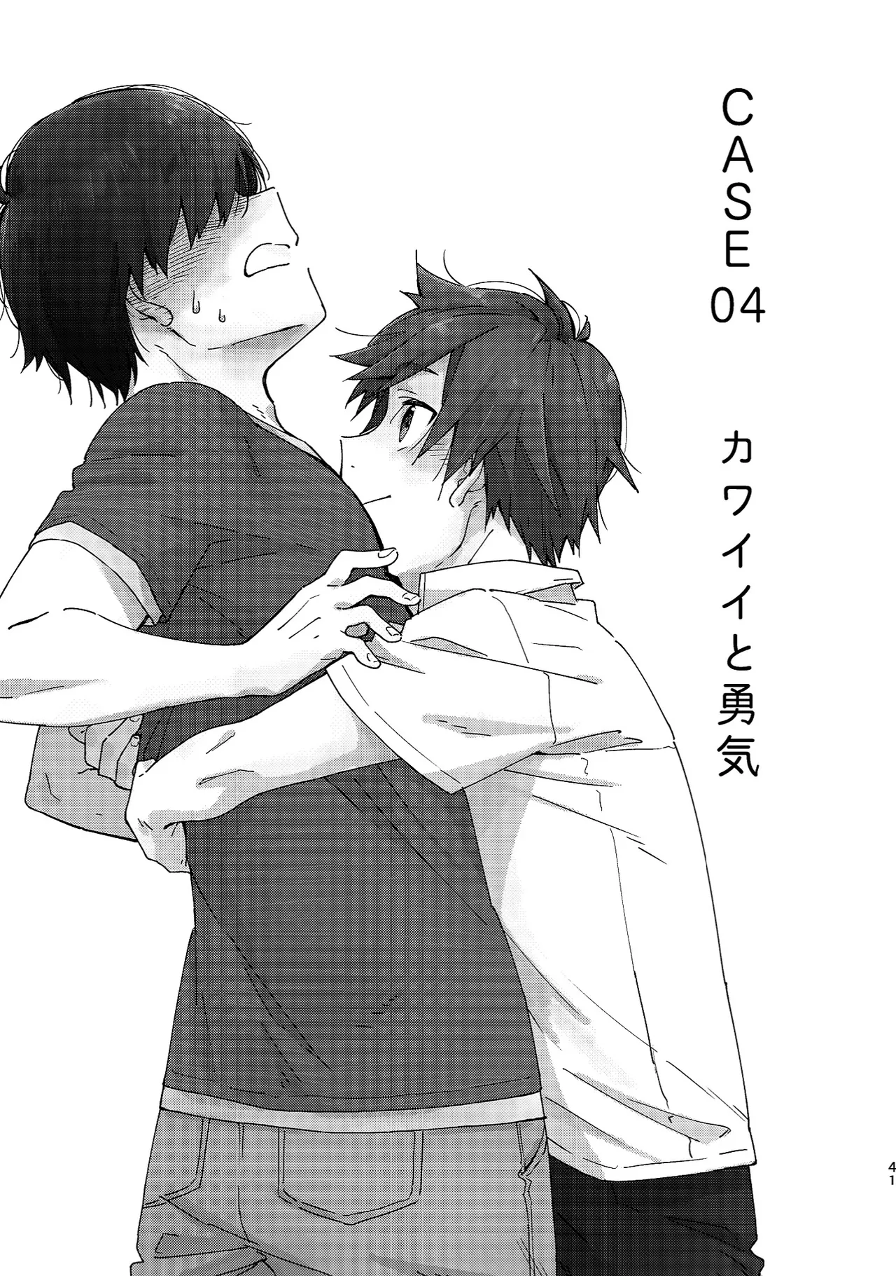 Boyfriend page 41 original parody - glasses multi-work series hentai manga - read online free