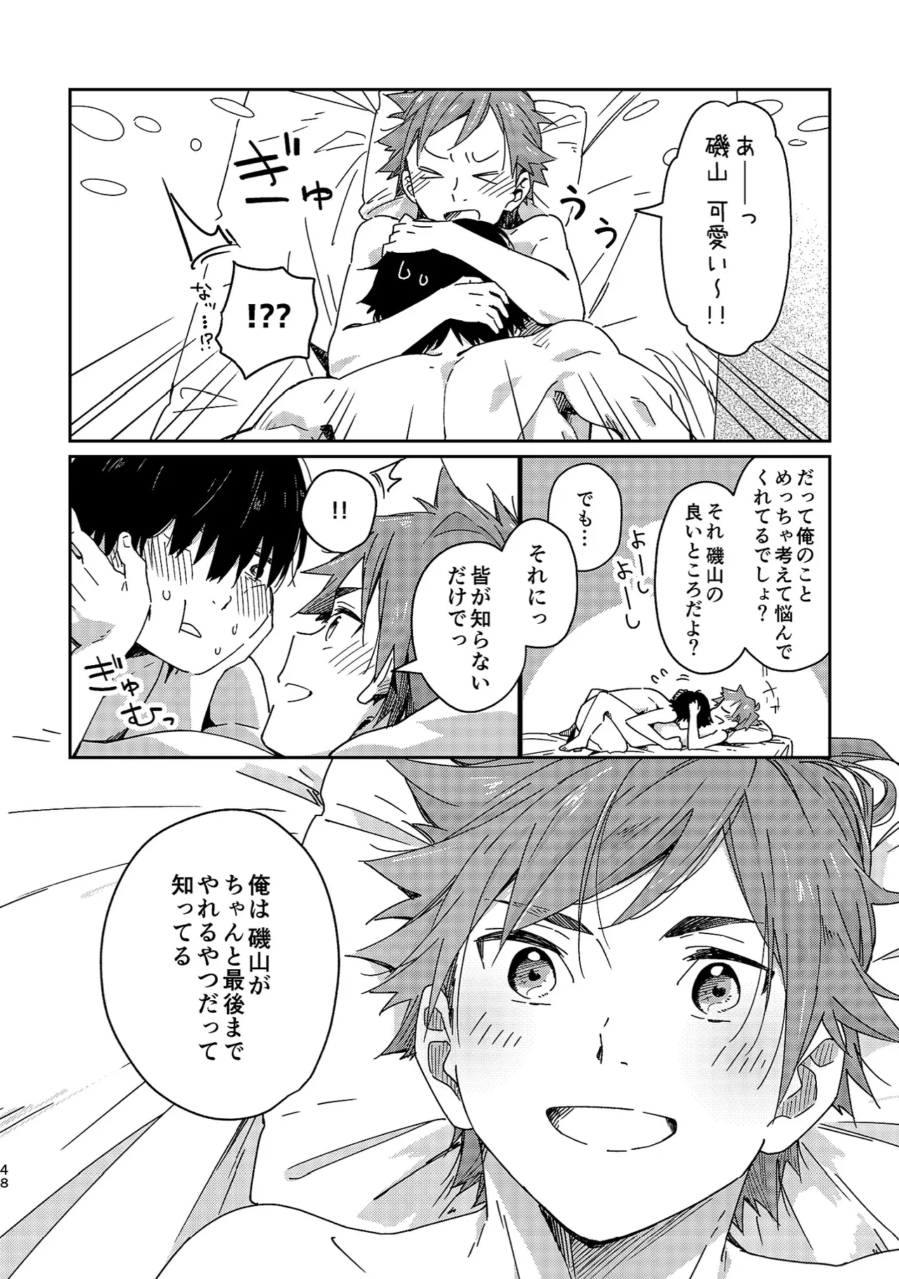 Boyfriend page 48 original parody - glasses multi-work series hentai manga - read online free