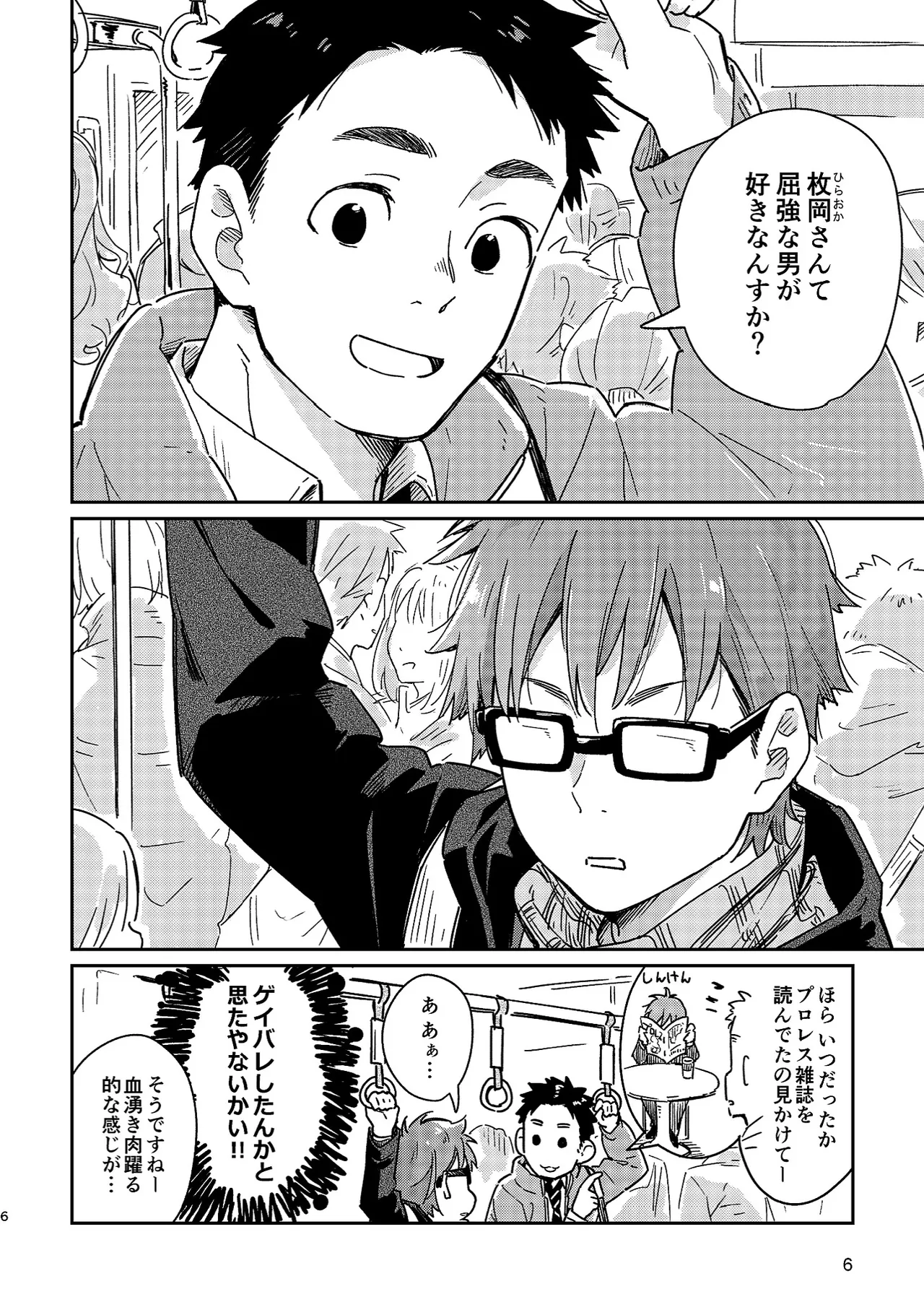Preview page 6