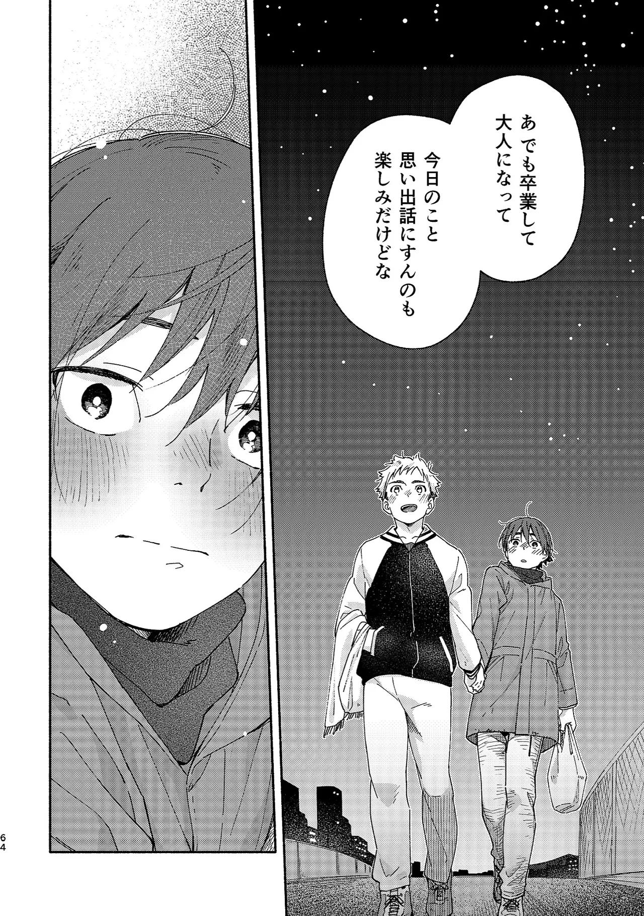 Boyfriend page 64 original parody - sweating glasses hentai manga - read online free