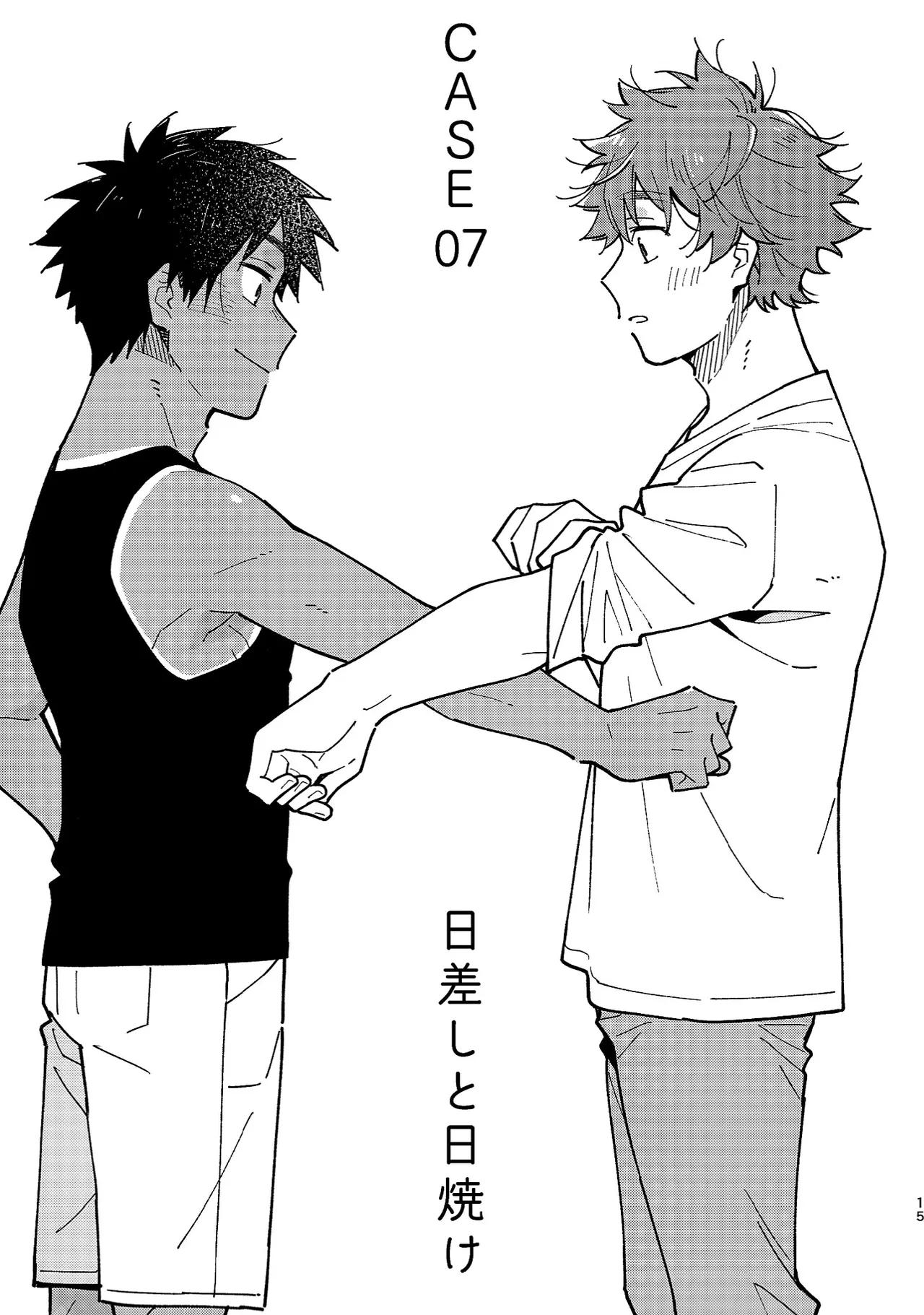 Boyfriend2 page 14 original parody - sweating glasses hentai manga - read online free