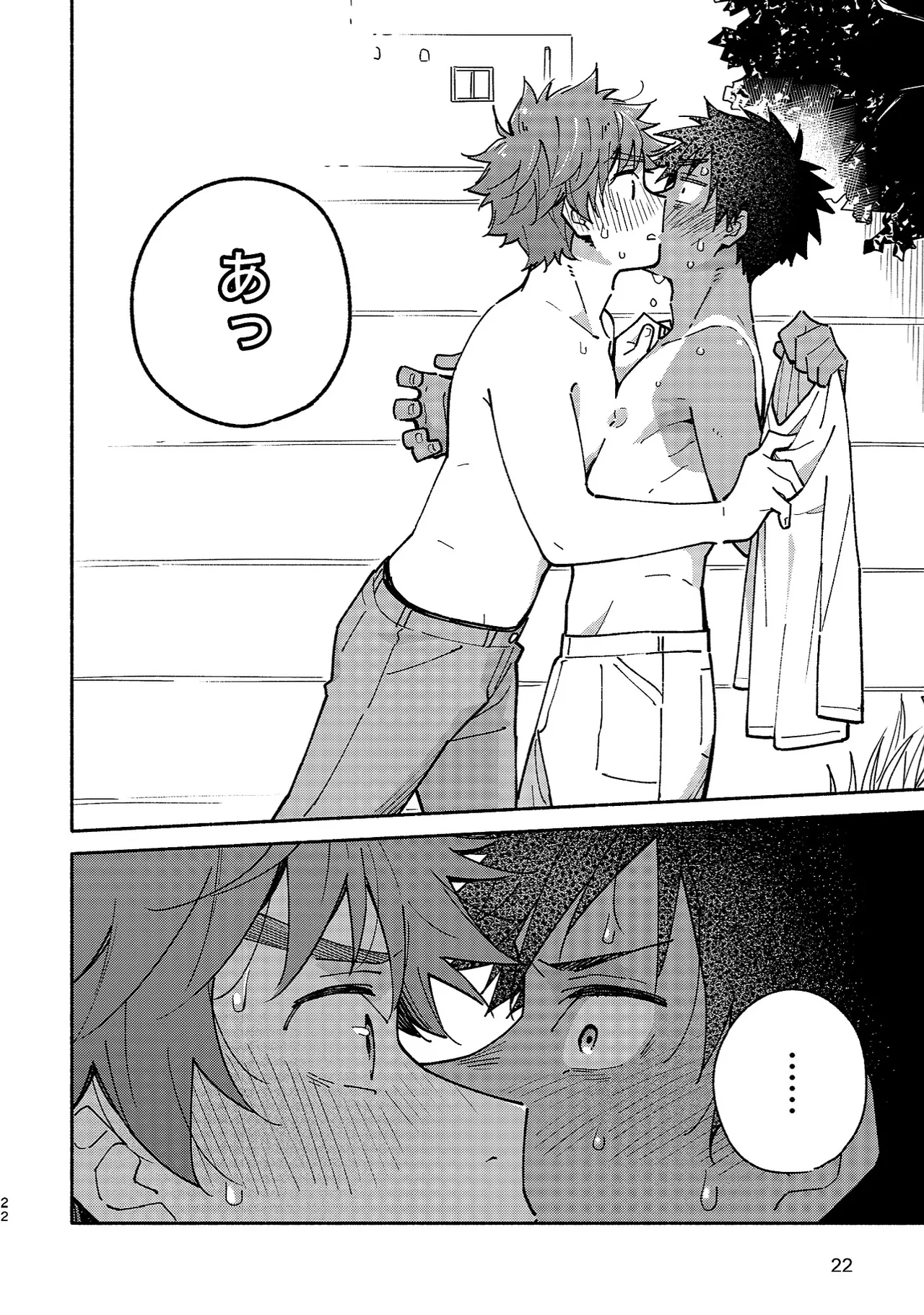 Boyfriend2 page 21 original parody - sweating glasses hentai manga - read online free