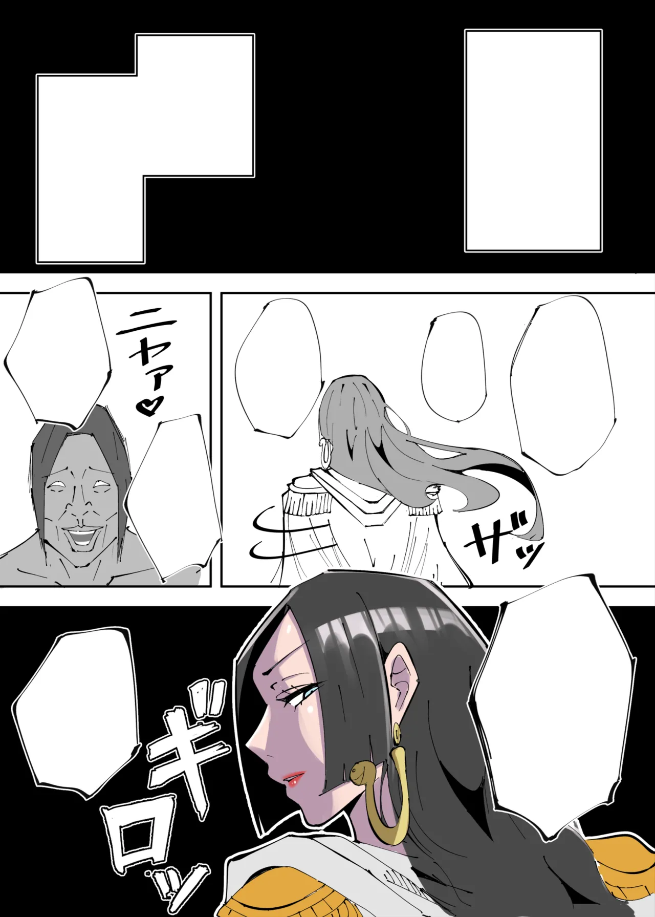 ワンピ×無敵キモ男③ - Page 32