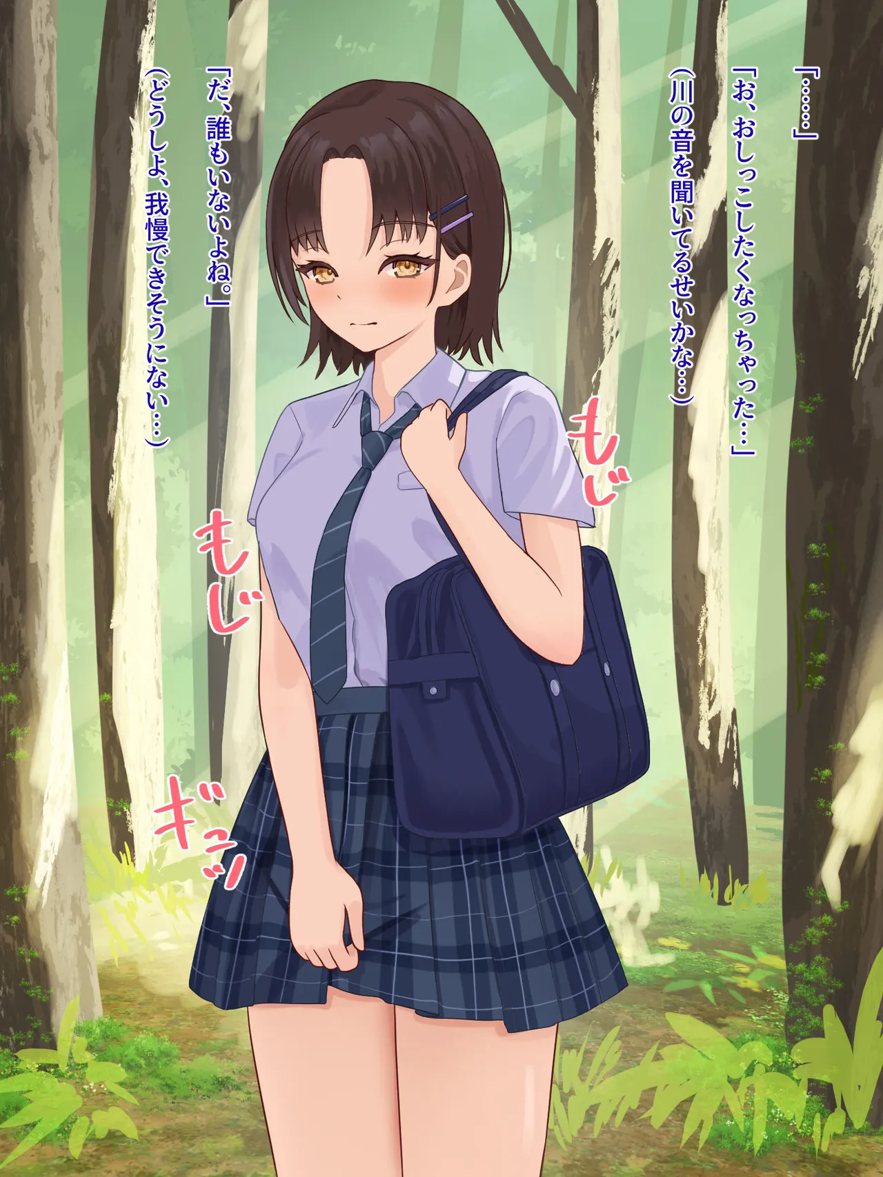 toshigoro no onnnanoko ha syokusyu ni sakaraenai page 12 original parody - schoolgirl uniform tentacles hentai manga - read online free