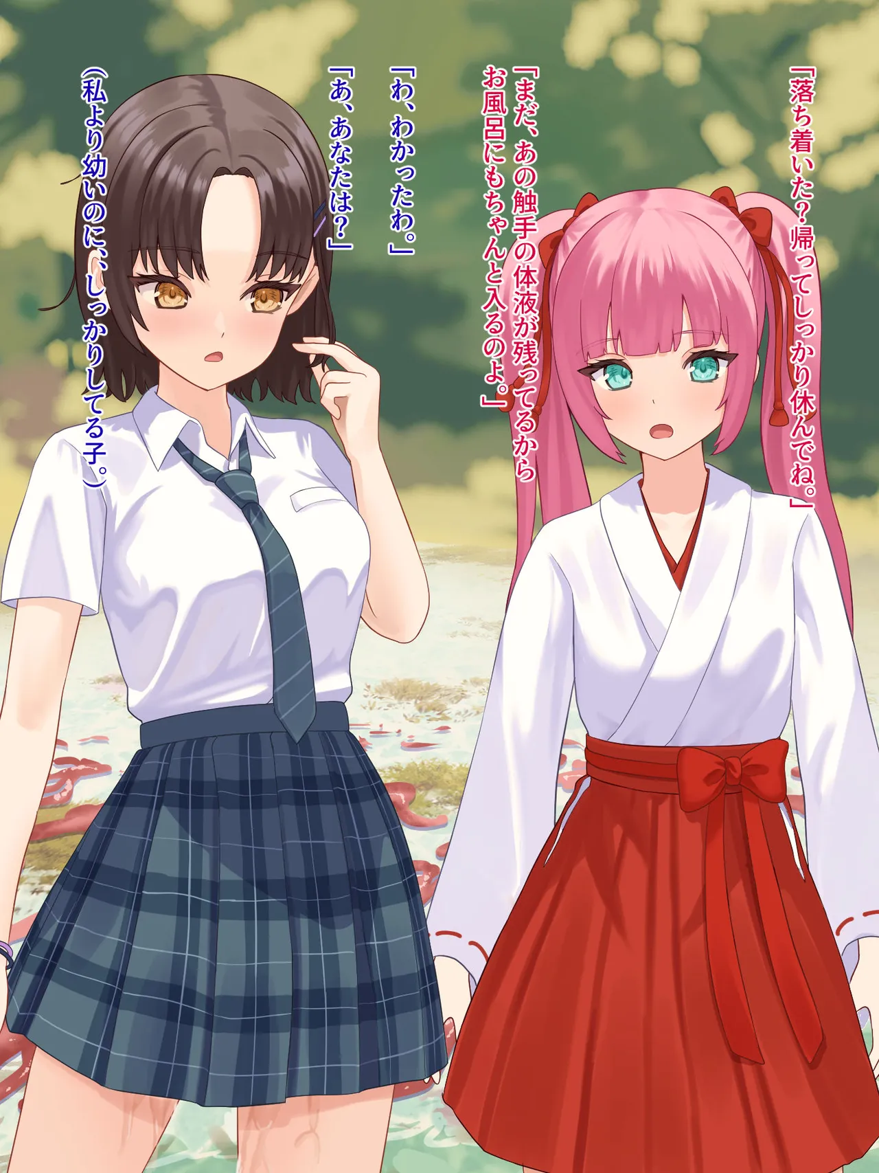 toshigoro no onnnanoko ha syokusyu ni sakaraenai page 34 original parody - schoolgirl uniform tentacles hentai manga - read online free