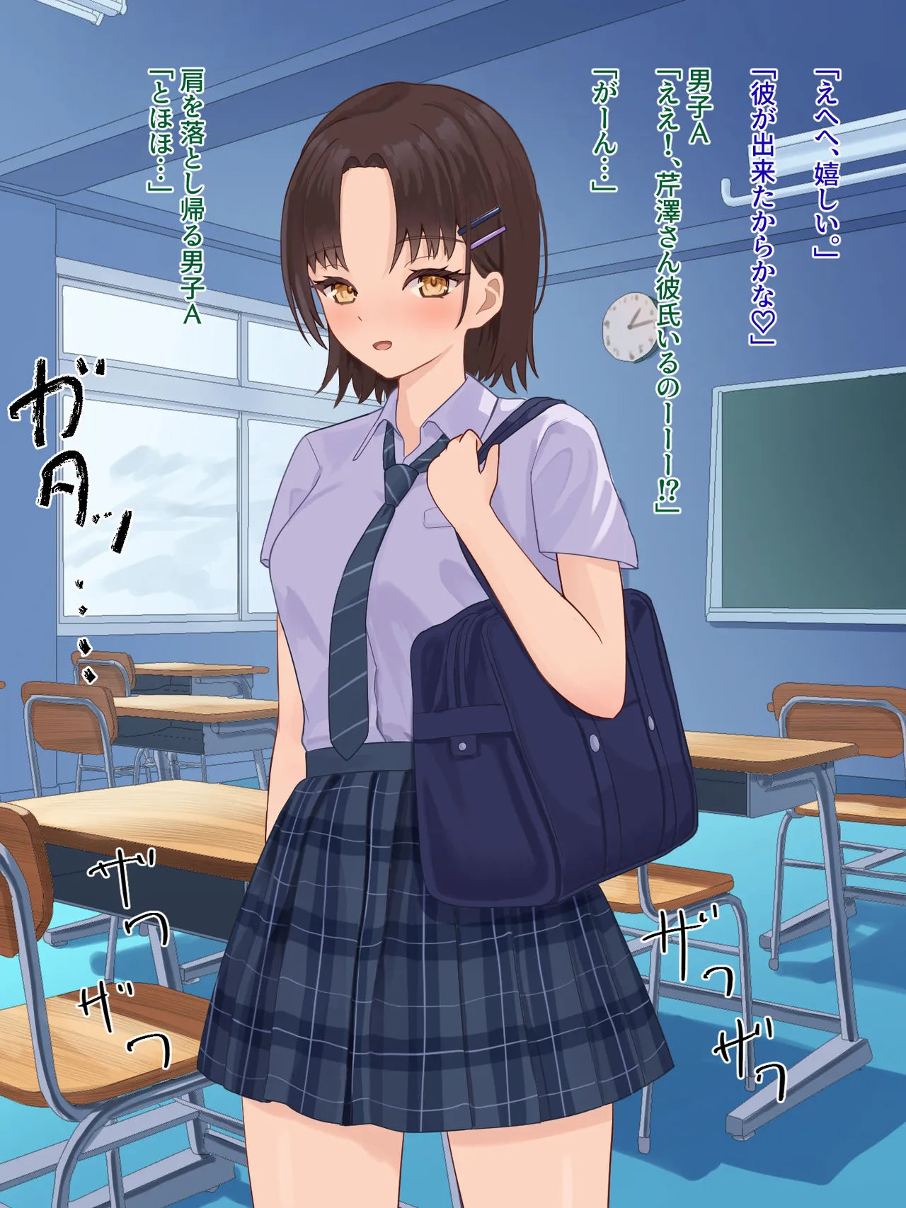 toshigoro no onnnanoko ha syokusyu ni sakaraenai page 62 original parody - schoolgirl uniform tentacles hentai manga - read online free