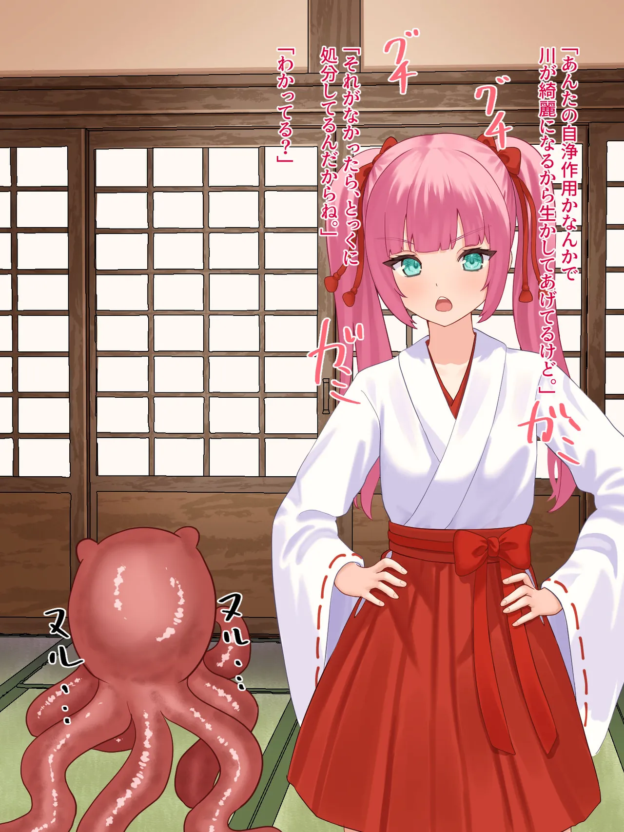 toshigoro no onnnanoko ha syokusyu ni sakaraenai page 66 original parody - schoolgirl uniform tentacles hentai manga - read online free