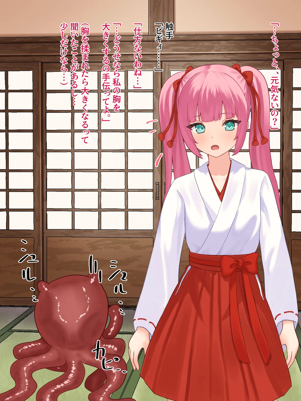 toshigoro no onnnanoko ha syokusyu ni sakaraenai page 67 original parody - schoolgirl uniform tentacles hentai manga - read online free