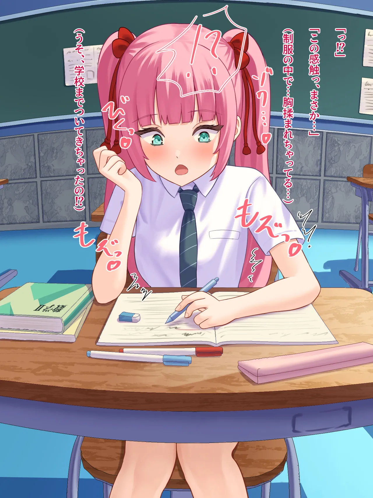 toshigoro no onnnanoko ha syokusyu ni sakaraenai page 78 original parody - schoolgirl uniform tentacles hentai manga - read online free