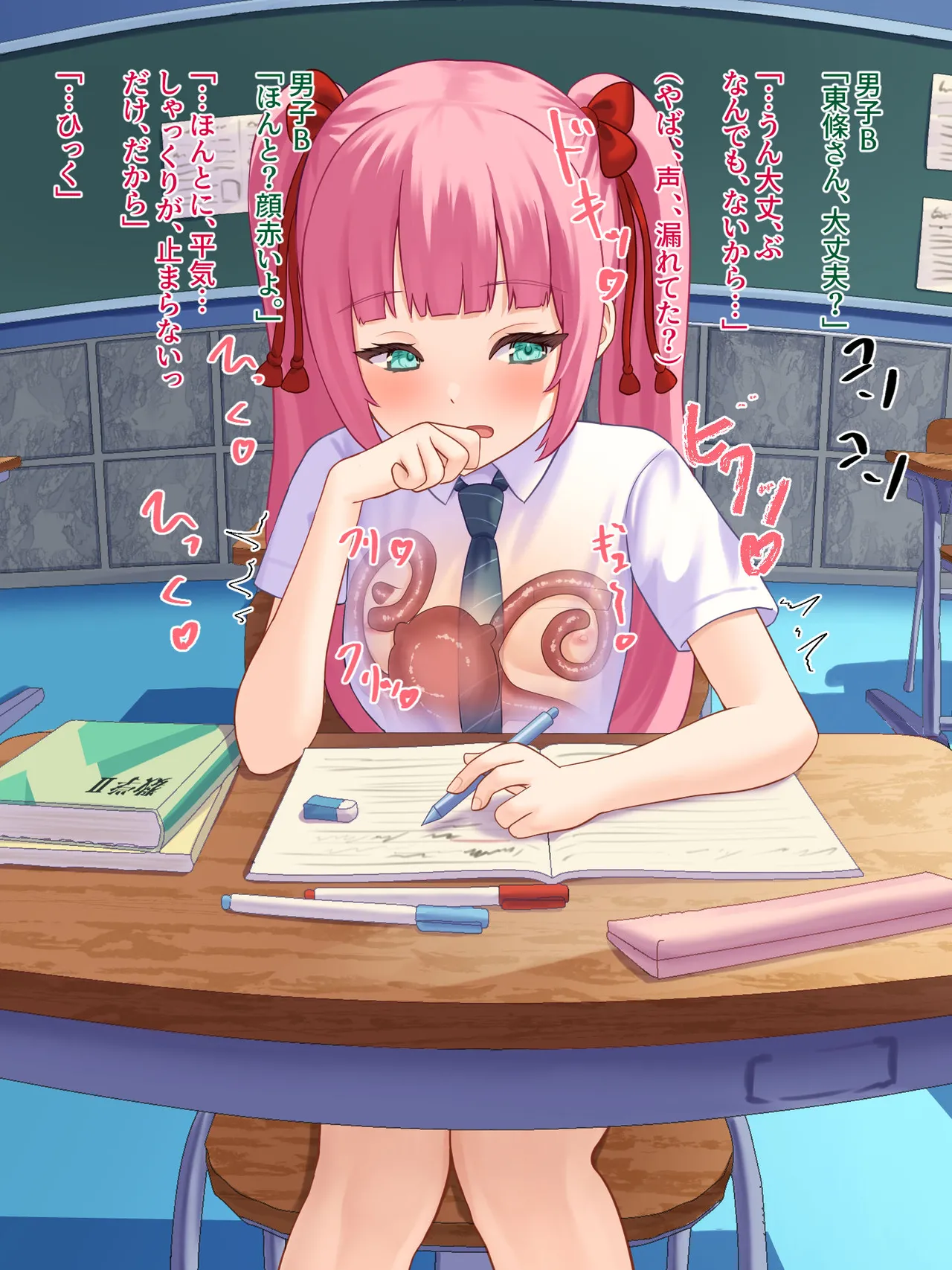 toshigoro no onnnanoko ha syokusyu ni sakaraenai page 80 original parody - schoolgirl uniform tentacles hentai manga - read online free