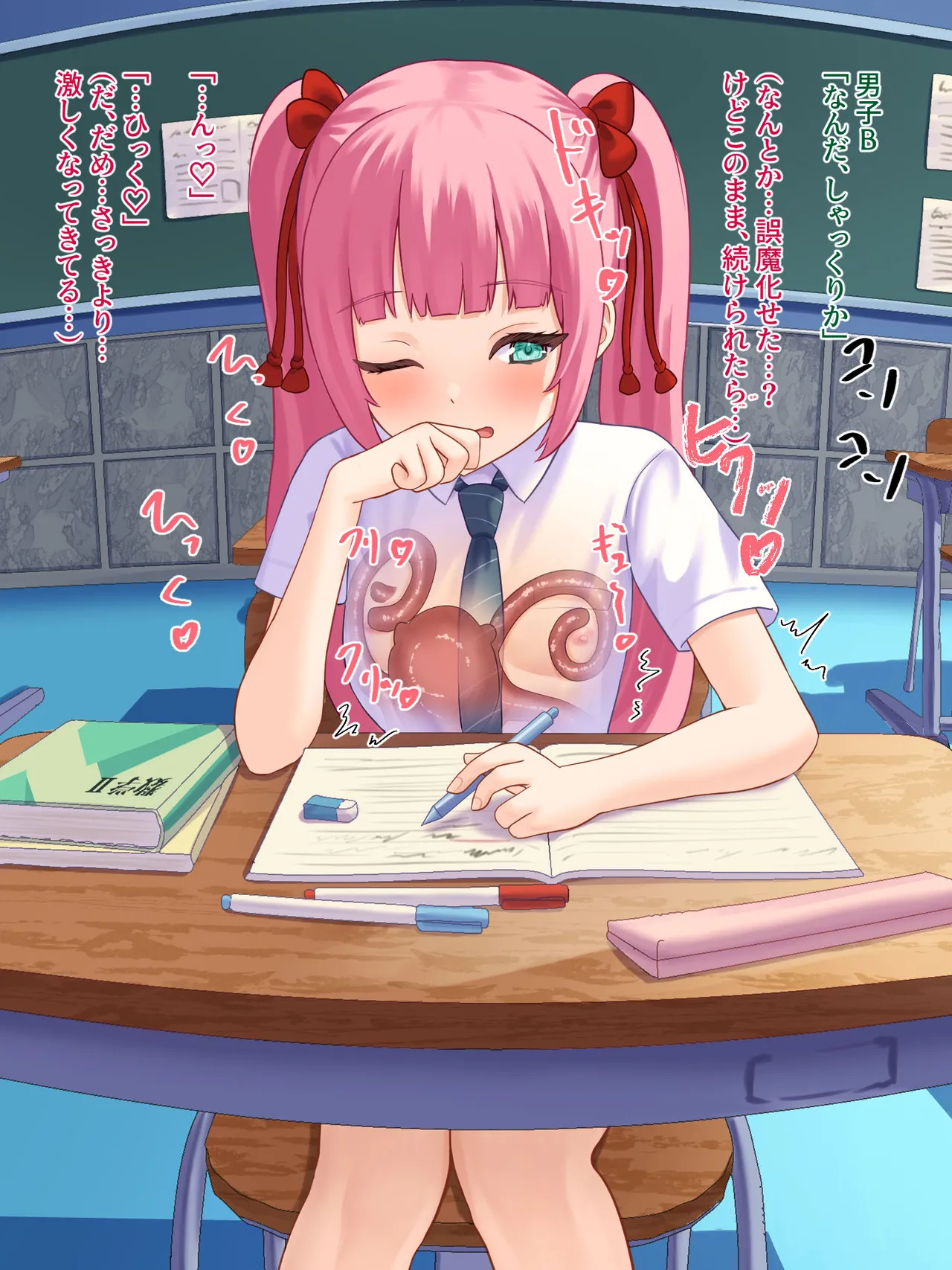 toshigoro no onnnanoko ha syokusyu ni sakaraenai page 81 original parody - schoolgirl uniform tentacles hentai manga - read online free