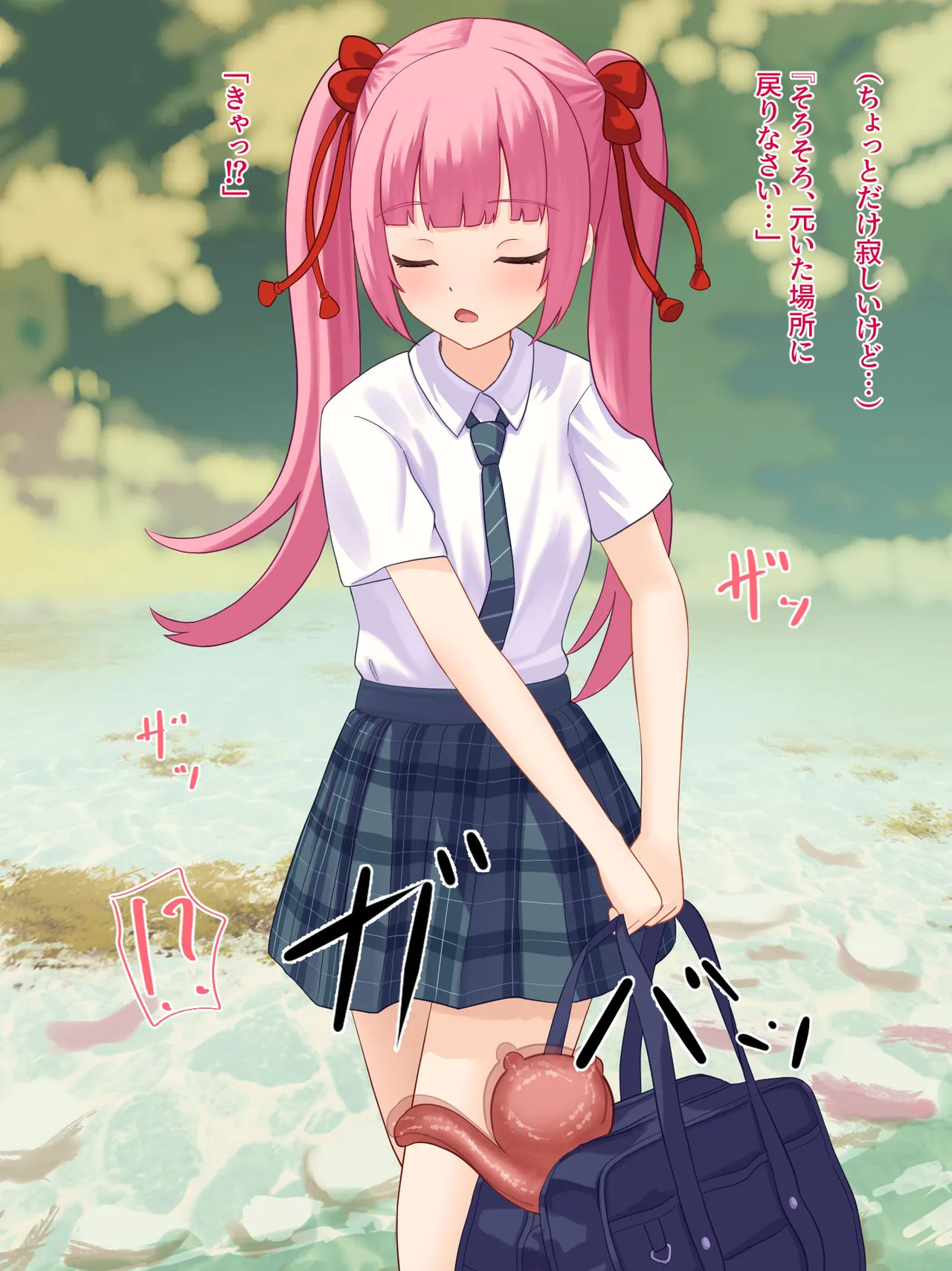 toshigoro no onnnanoko ha syokusyu ni sakaraenai page 97 original parody - schoolgirl uniform tentacles hentai manga - read online free