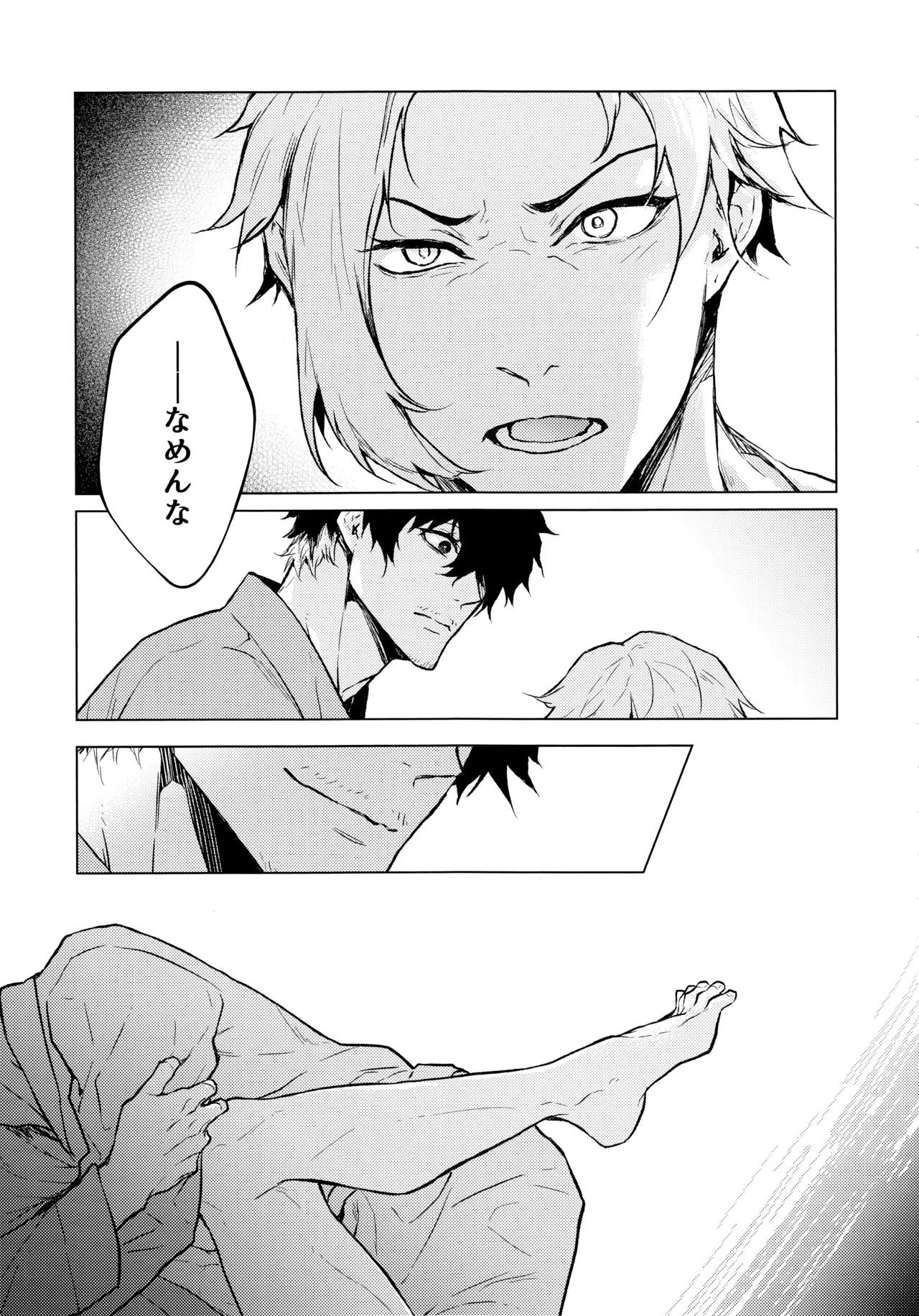 Warm Me Up! page 12 featuring shuto sendou blue lock parody - condom anal hentai manga - read online free