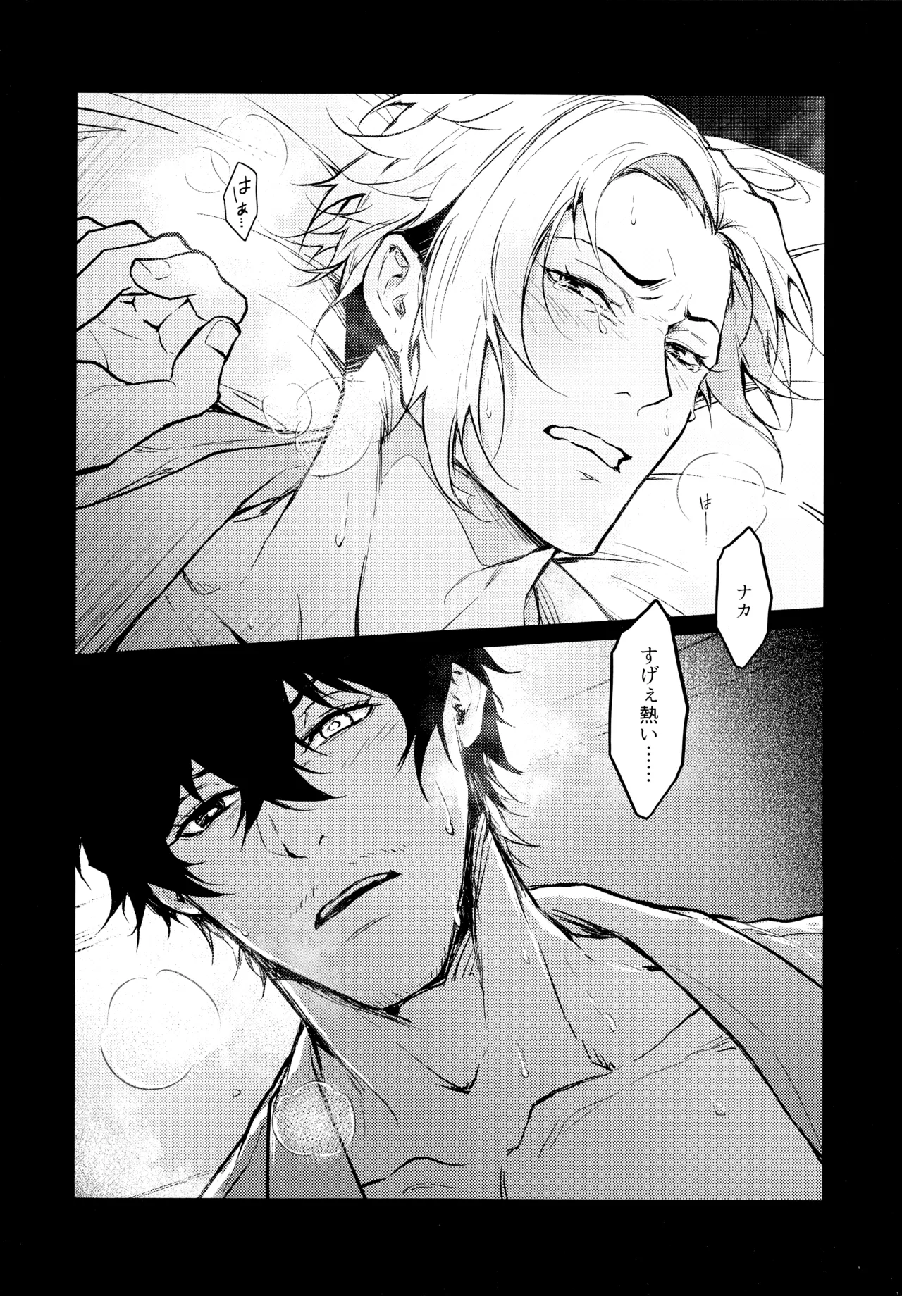 Warm Me Up! page 17 featuring oliver aiku blue lock parody - condom anal hentai manga - read online free