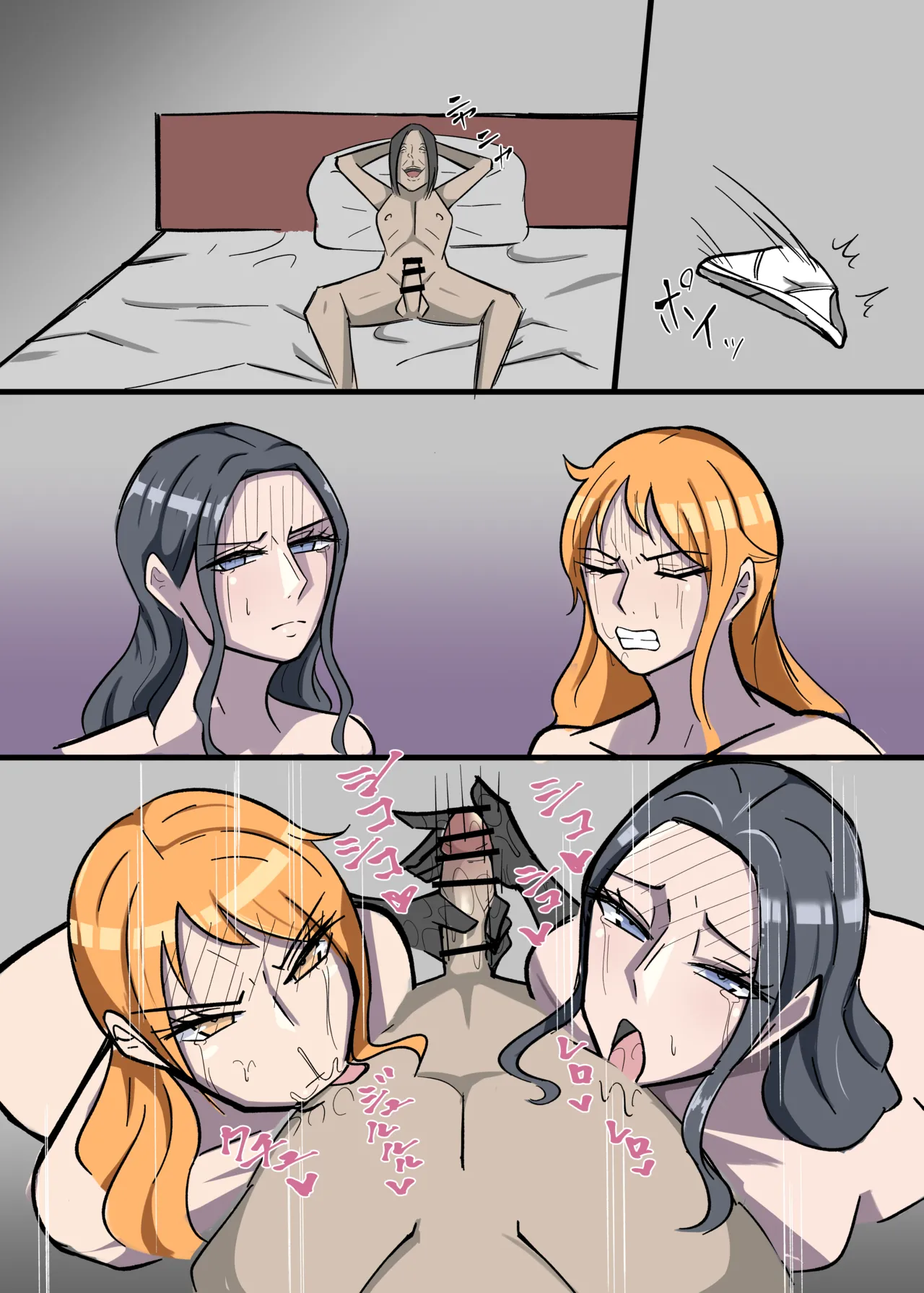 Page 35 of [絵描き外国人] ワンピ×無敵キモ男②