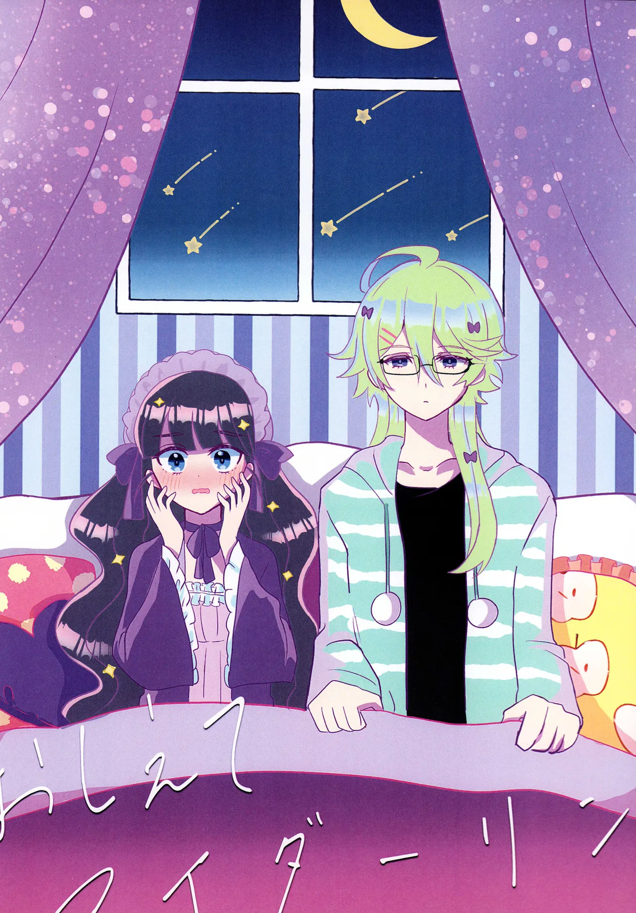 Love No Limit page 34 featuring cure finale delicious party precure parody - sole male hentai manga - read online free