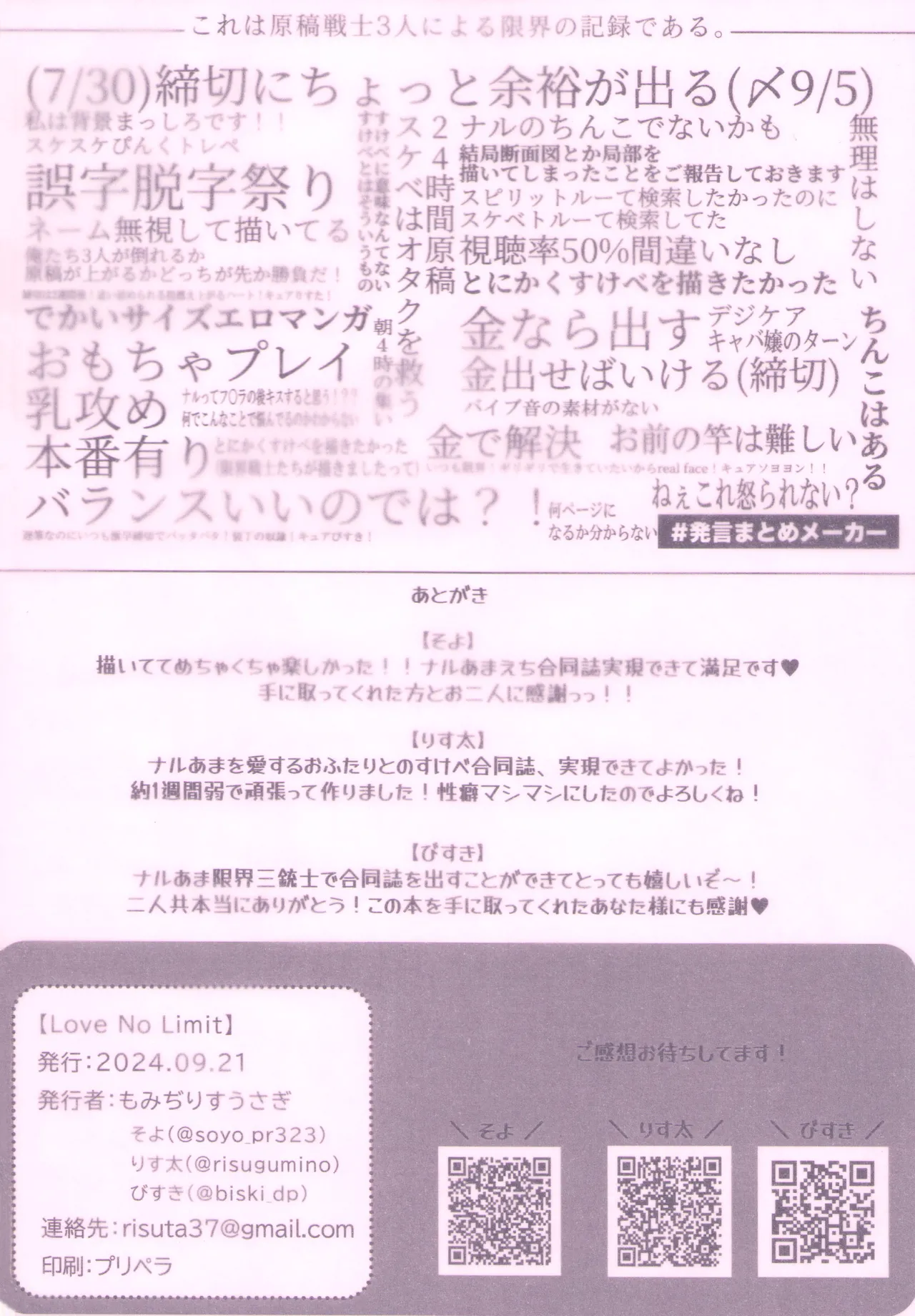 Love No Limit page 56 featuring cure finale delicious party precure parody - sole male hentai manga - read online free