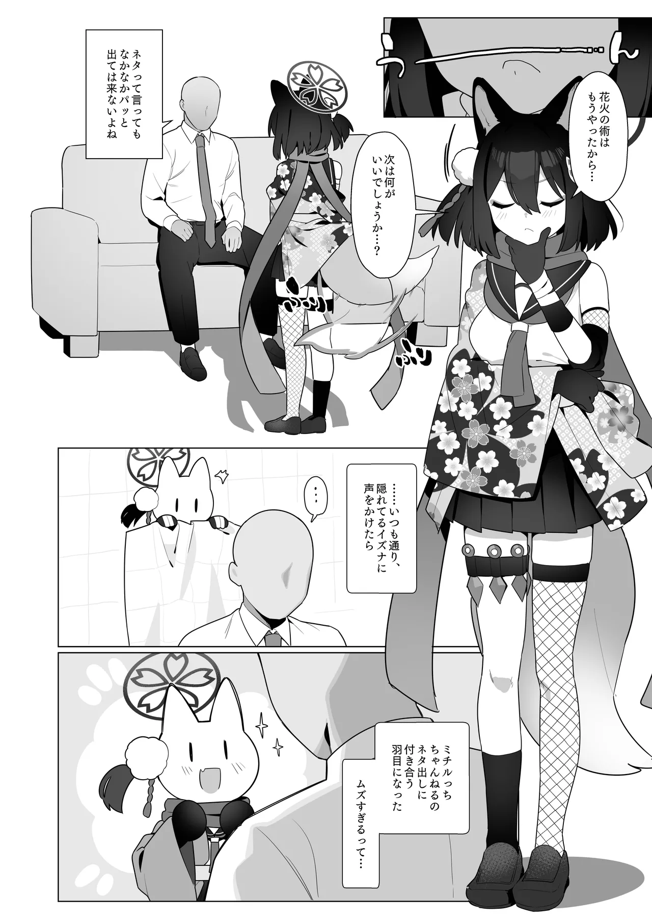 Preview page 4