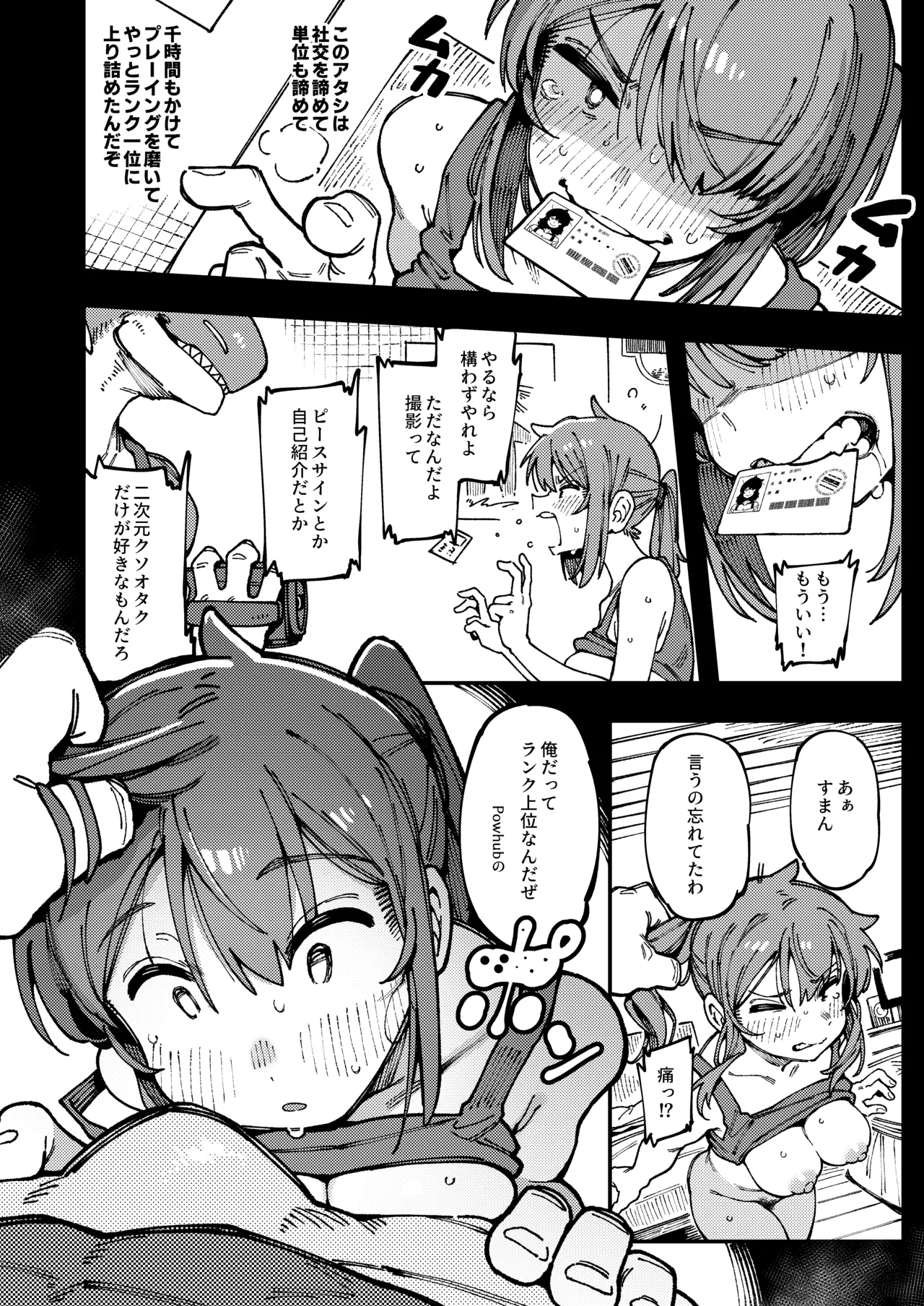 Watashi ni Konna Kuchi Kiite, Oya Gatcha Shippai shita no ka page 16 original parody - sole female sole male hentai manga - read online free