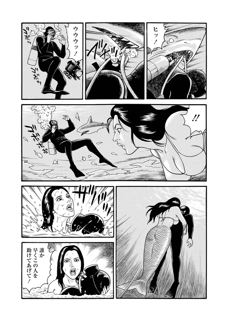 Chiya H Yoru Monogatari Jou | Tales of the Thousand and H Nights Part 1 page 107 - multi-work series milf hentai manga - read online free