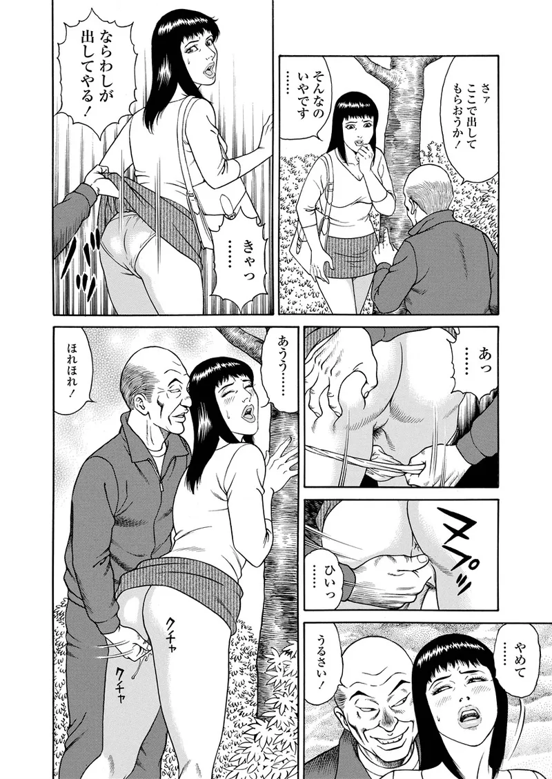 Chiya H Yoru Monogatari Jou | Tales of the Thousand and H Nights Part 1 page 37 - milf multi-work series hentai manga - read online free