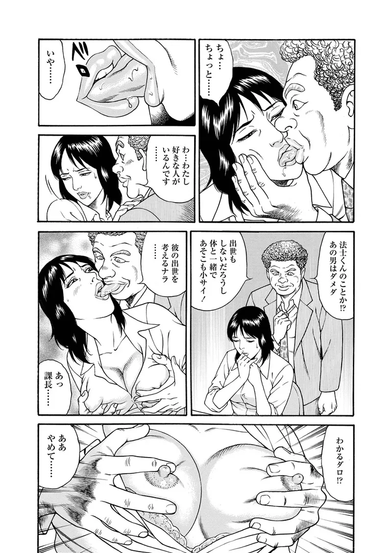 Chiya H Yoru Monogatari Jou | Tales of the Thousand and H Nights Part 1 page 49 - multi-work series milf hentai manga - read online free