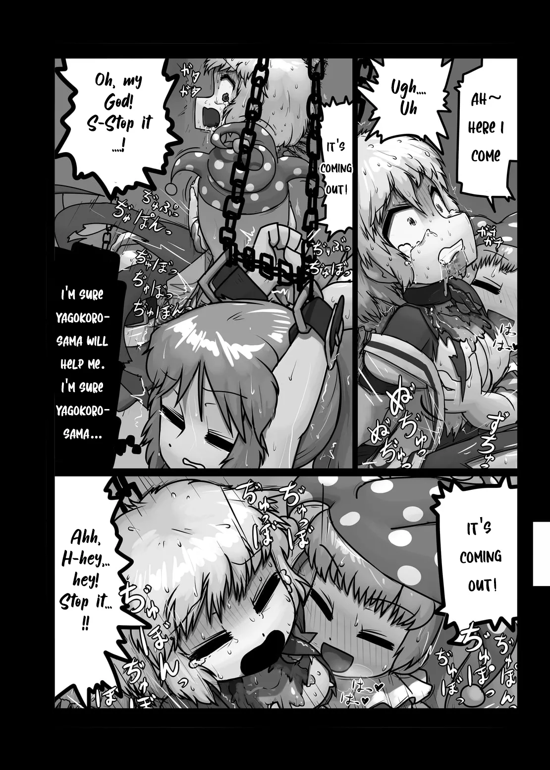 Page 32 of Ninniku