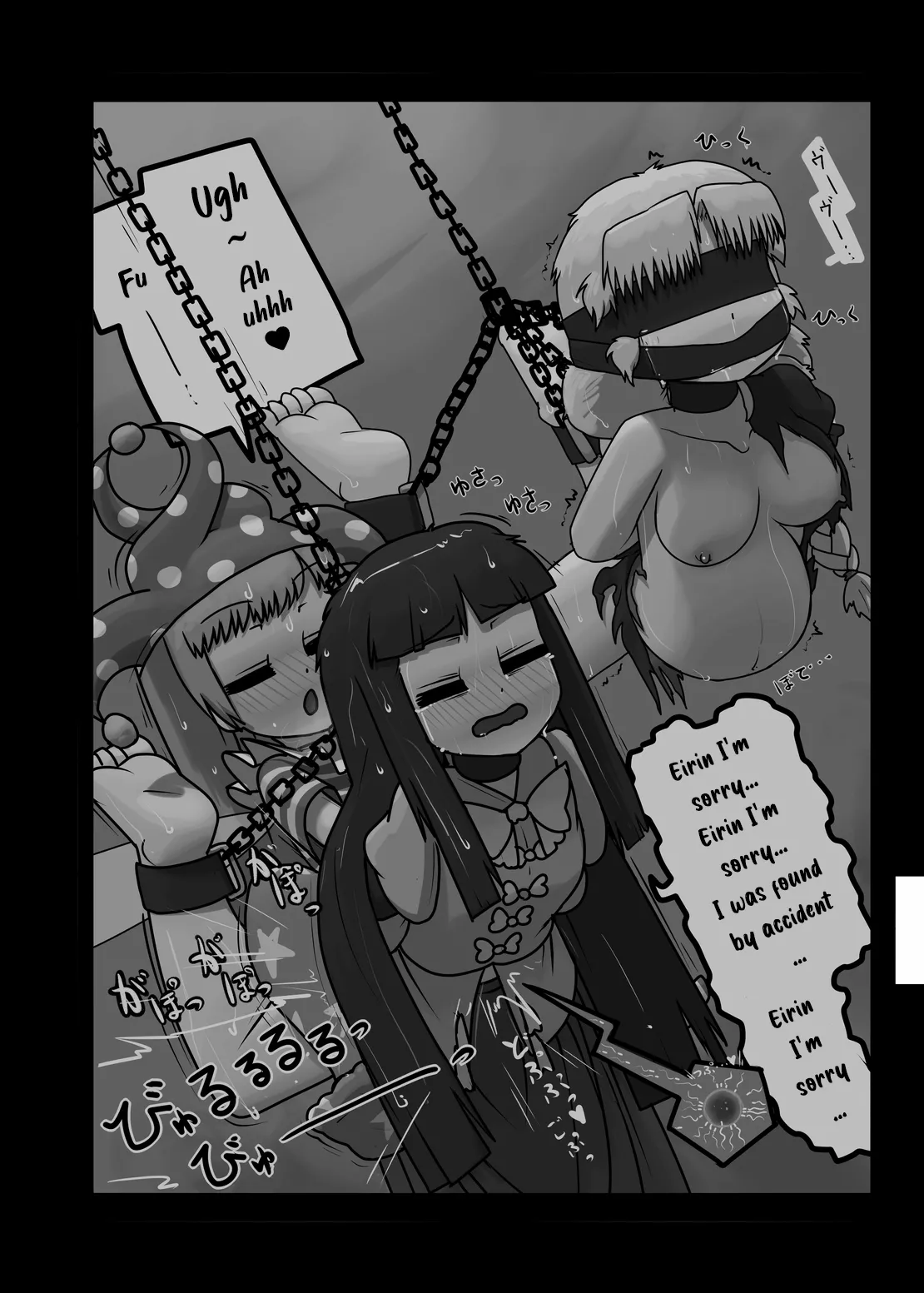 Page 44 of Ninniku (A Living Hell)