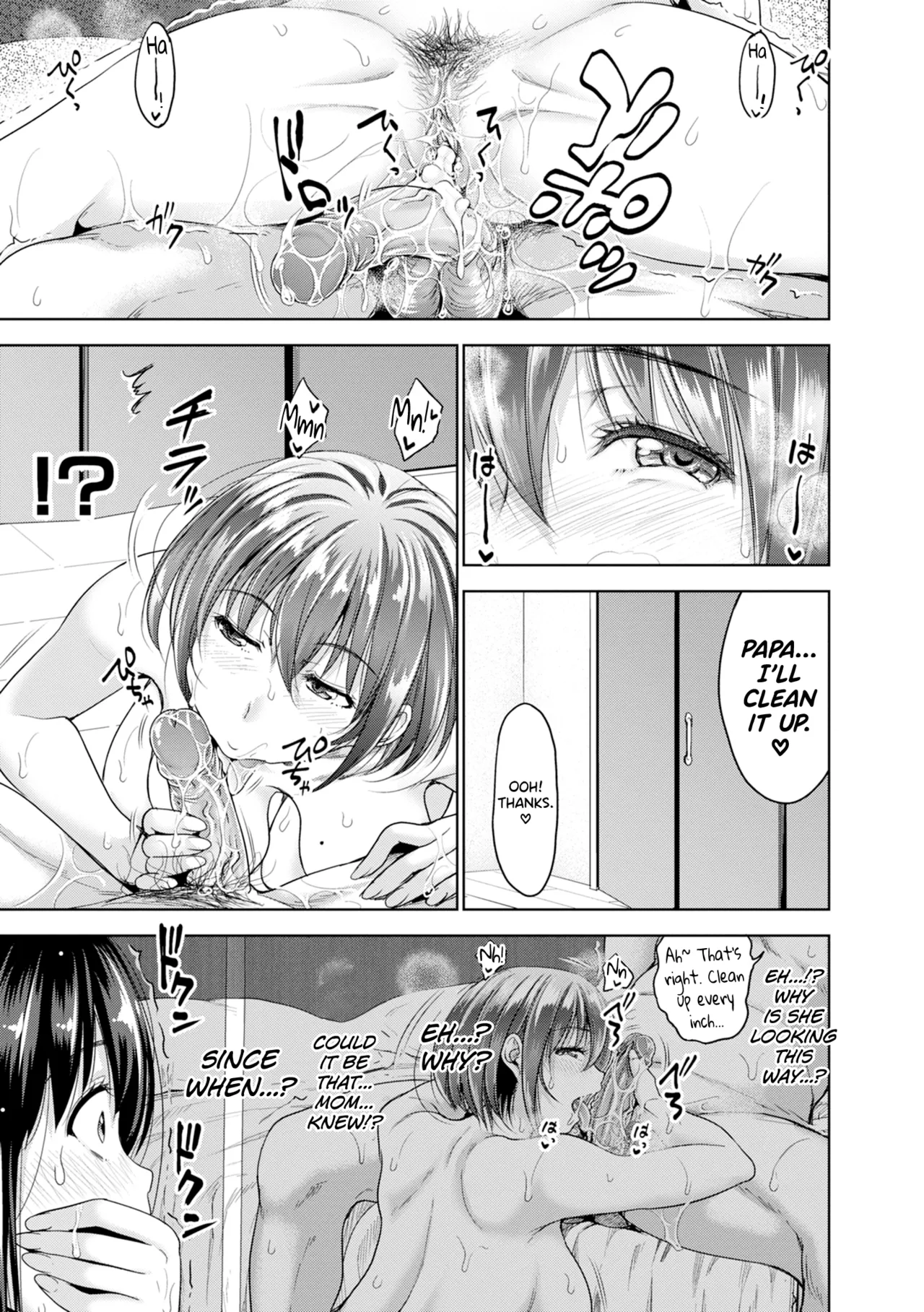 Page 102 of [Takuwan] Hatsukoi no Hito [English] [biribiri] [Uncensored]