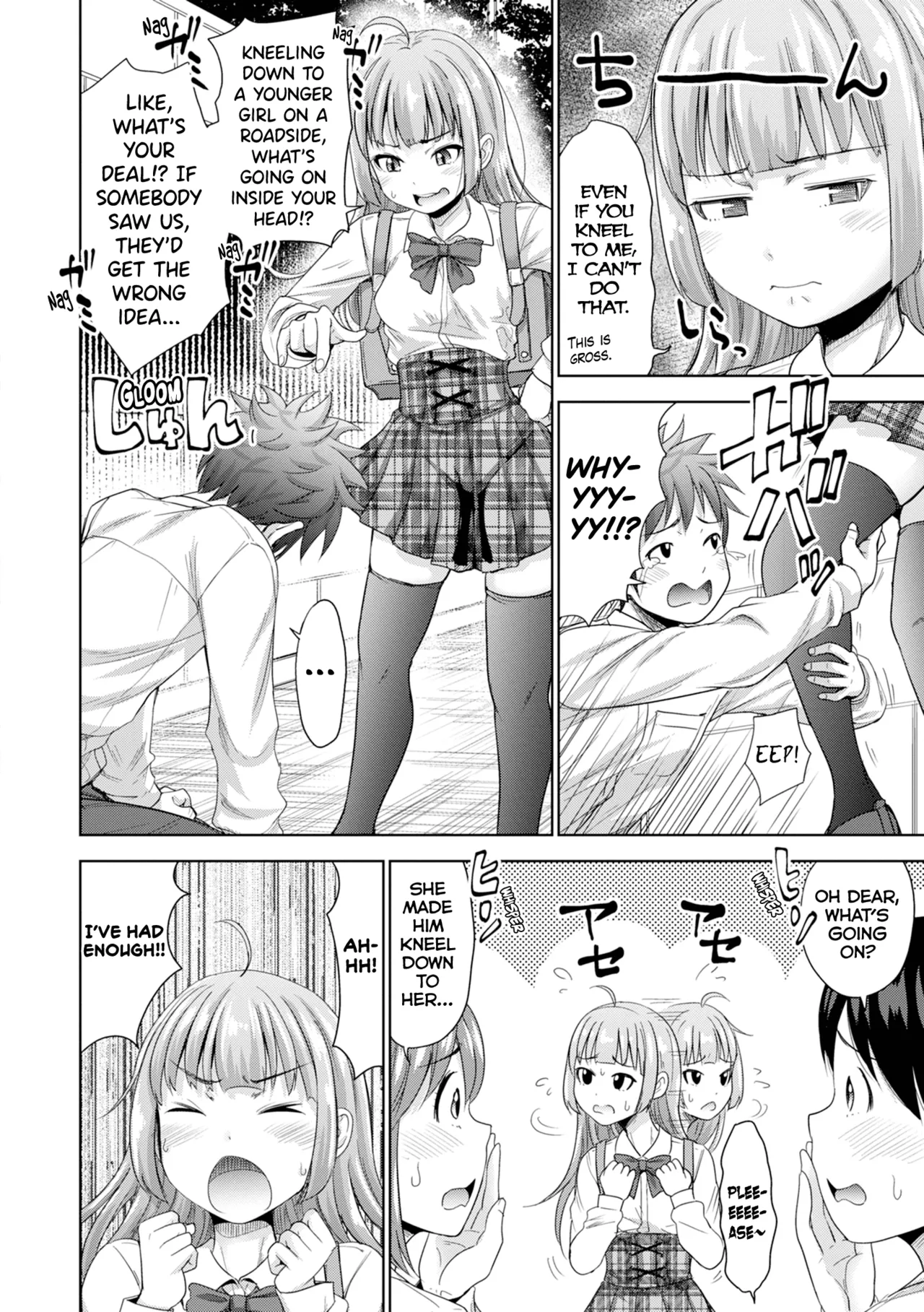 Page 169 of [Takuwan] Hatsukoi no Hito [English] [biribiri] [Uncensored]