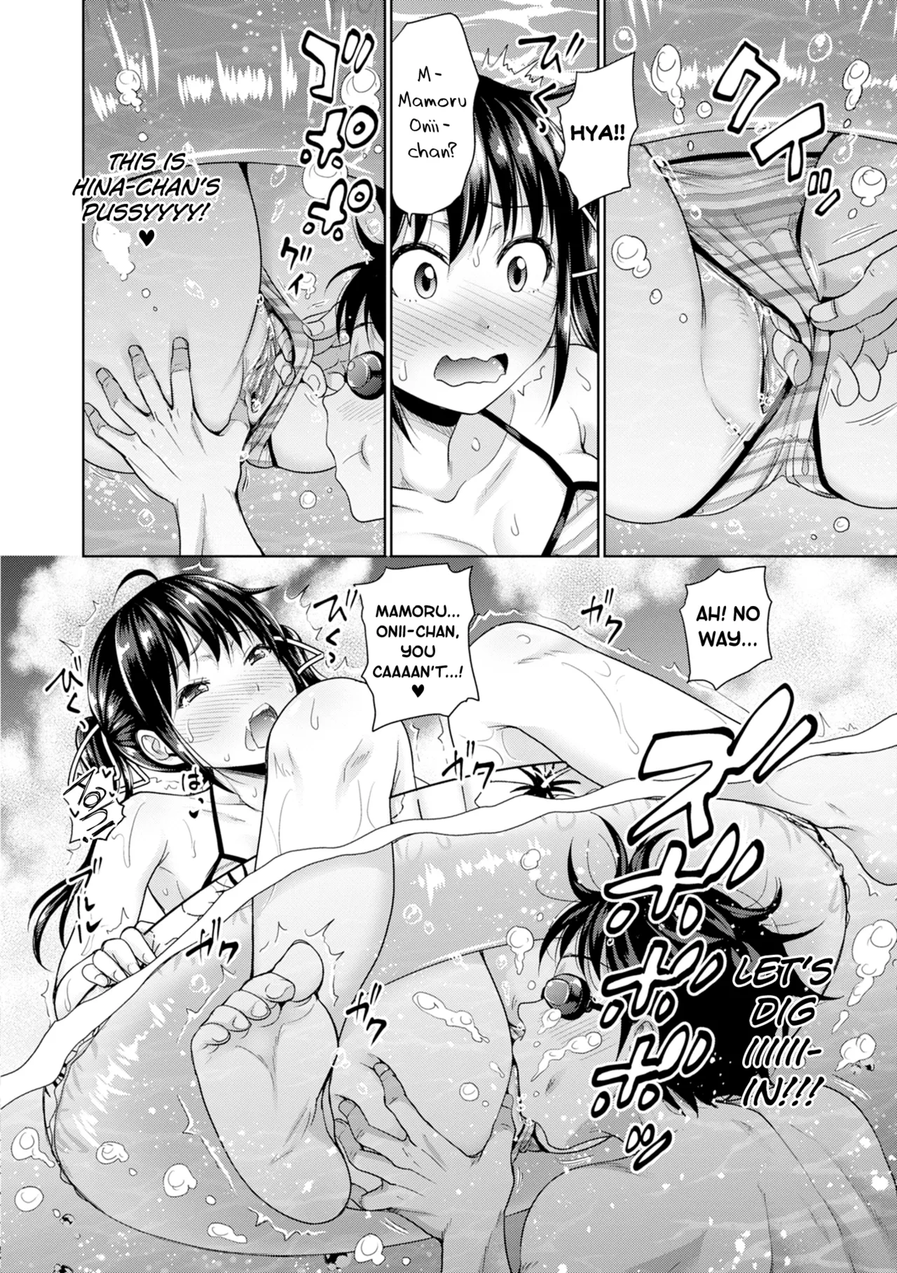 Page 195 of [Takuwan] Hatsukoi no Hito [English] [biribiri] [Uncensored]