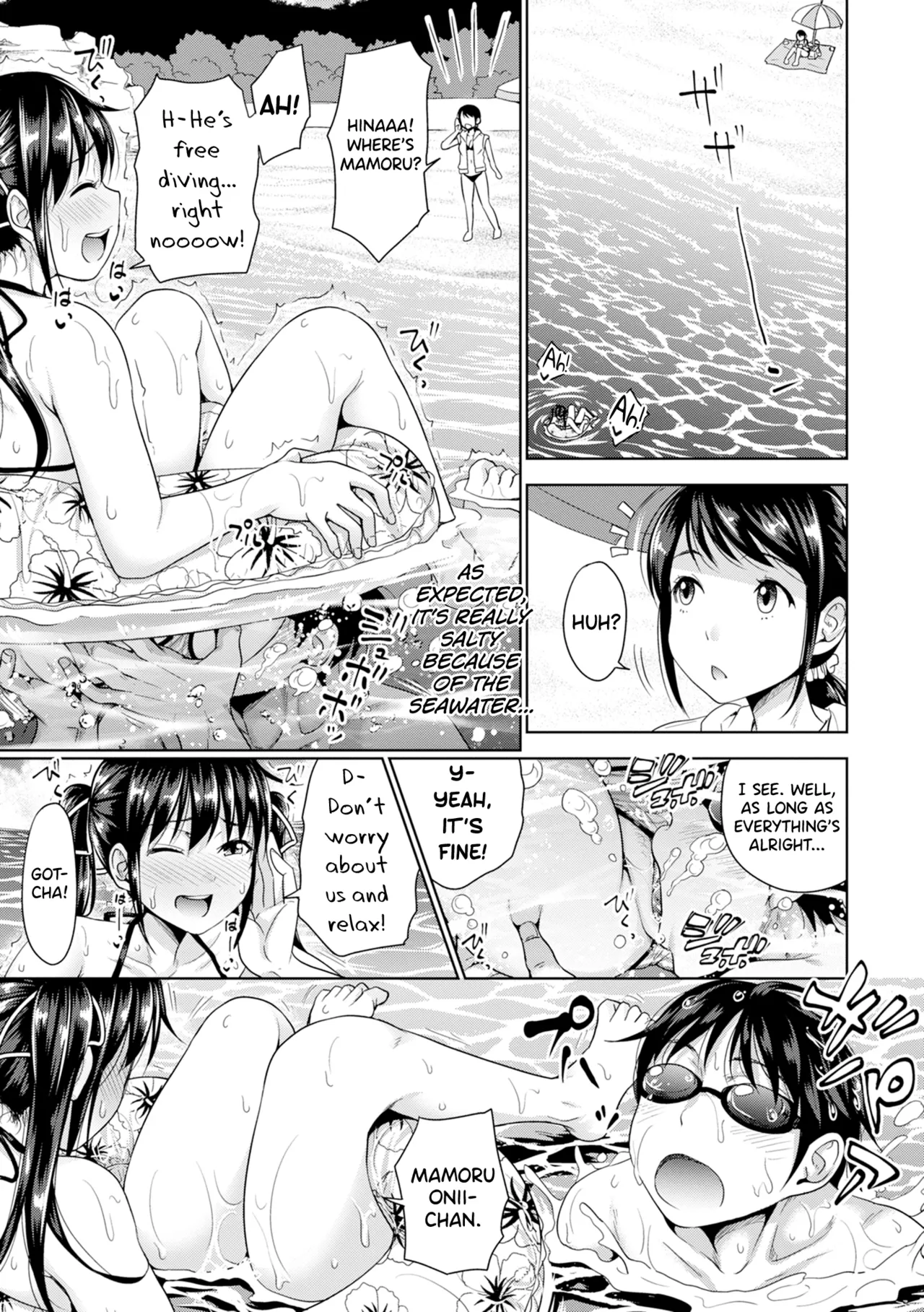 Page 196 of [Takuwan] Hatsukoi no Hito [English] [biribiri] [Uncensored]