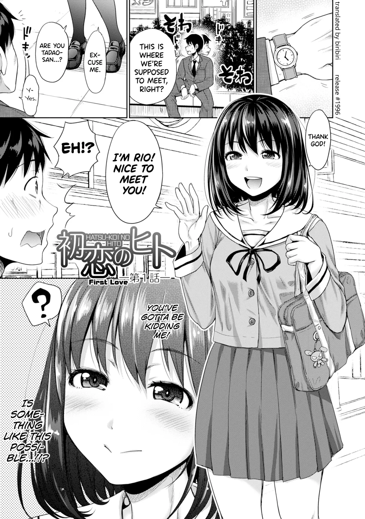 Page 8 of [Takuwan] Hatsukoi no Hito [English] [biribiri] [Uncensored]