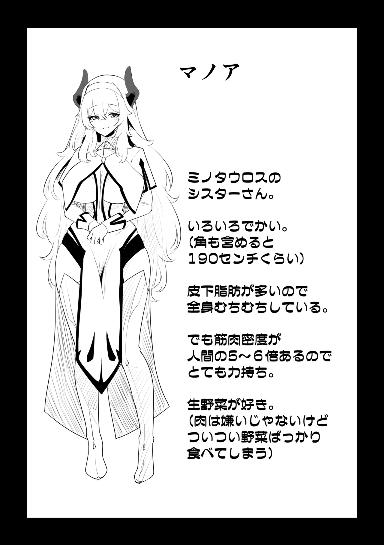 Seijo-sama no jakuten page 65 original parody - futanari big breasts hentai manga - read online free