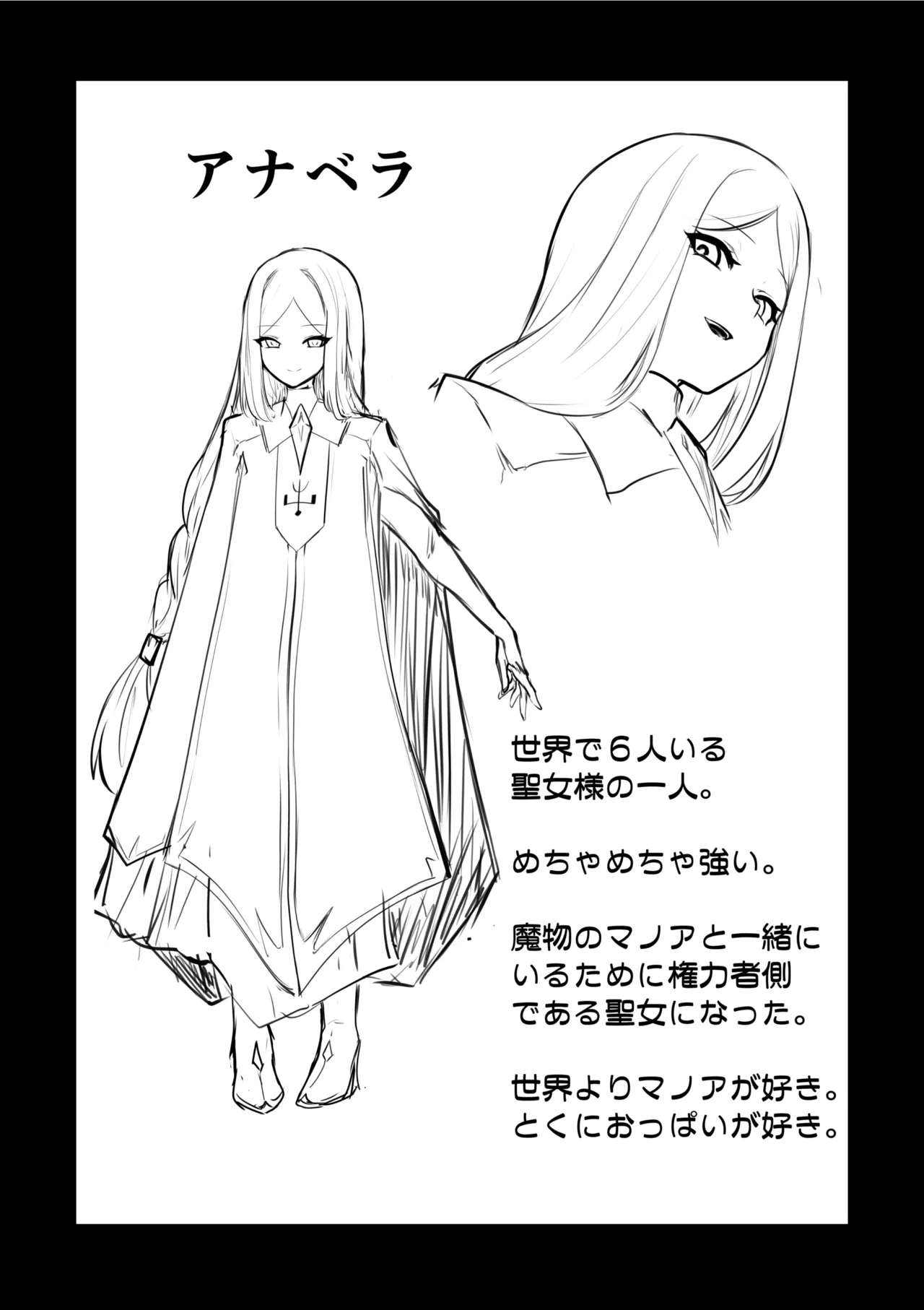 Seijo-sama no jakuten page 66 original parody - nakadashi x-ray hentai manga - read online free