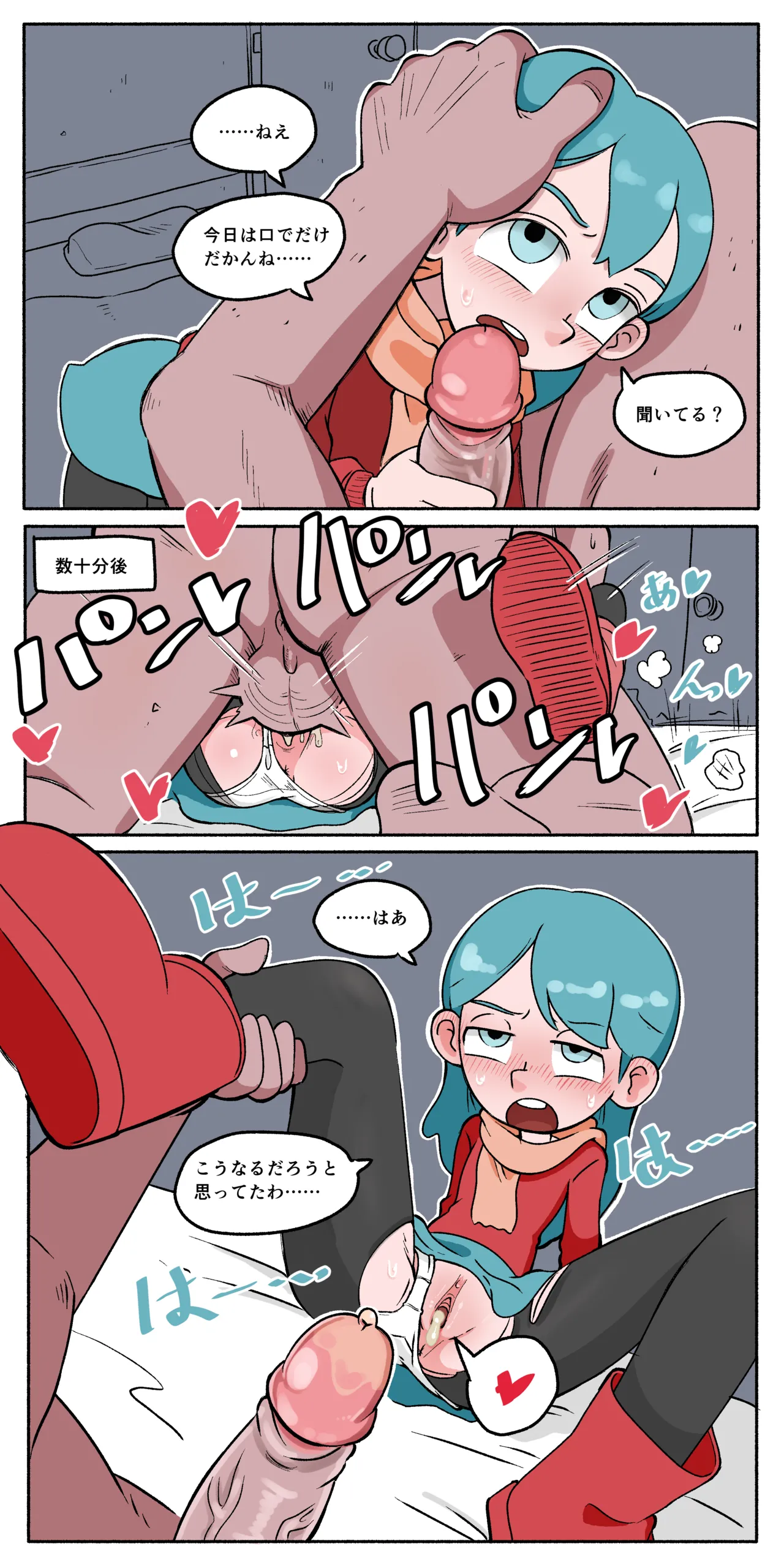 Preview page 2