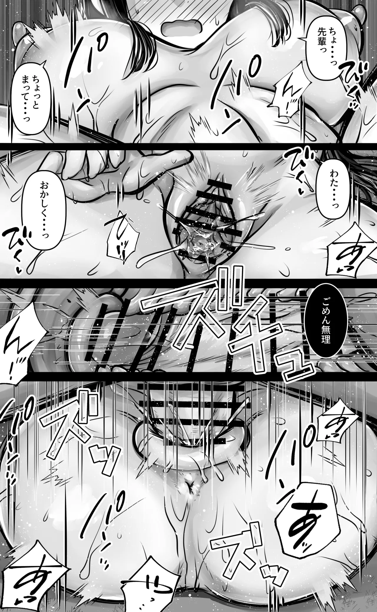 Metsuki mo Kuchi mo Warui Kouhai-chan wa Ore no Koto ga Suki. page 39 original parody - sole female sole male hentai manga - read online free