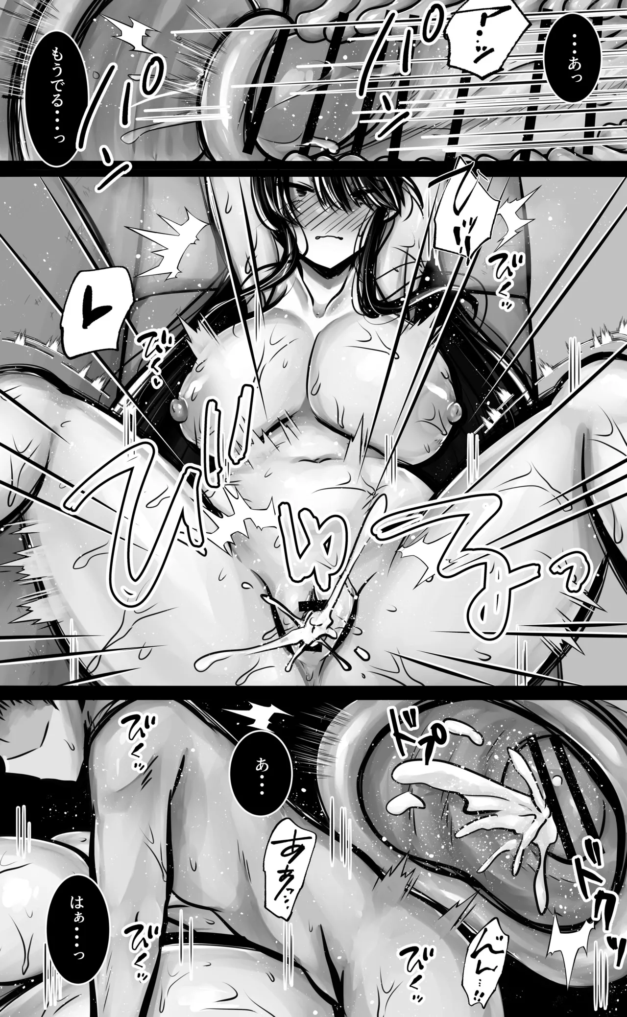 Metsuki mo Kuchi mo Warui Kouhai-chan wa Ore no Koto ga Suki. page 41 original parody - sole female sole male hentai manga - read online free