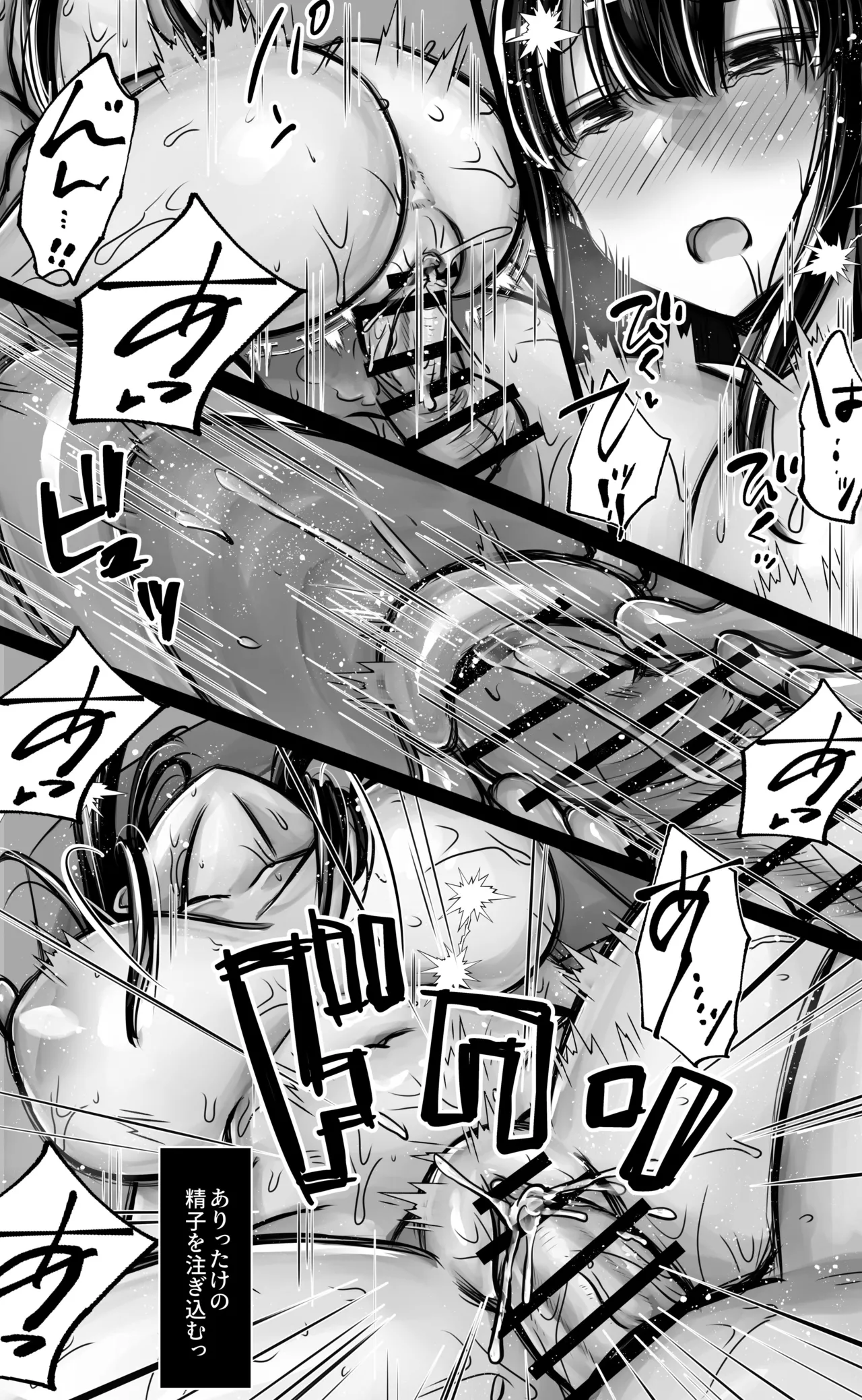 Metsuki mo Kuchi mo Warui Kouhai-chan wa Ore no Koto ga Suki. page 60 original parody - big breasts schoolgirl uniform hentai manga - read online free