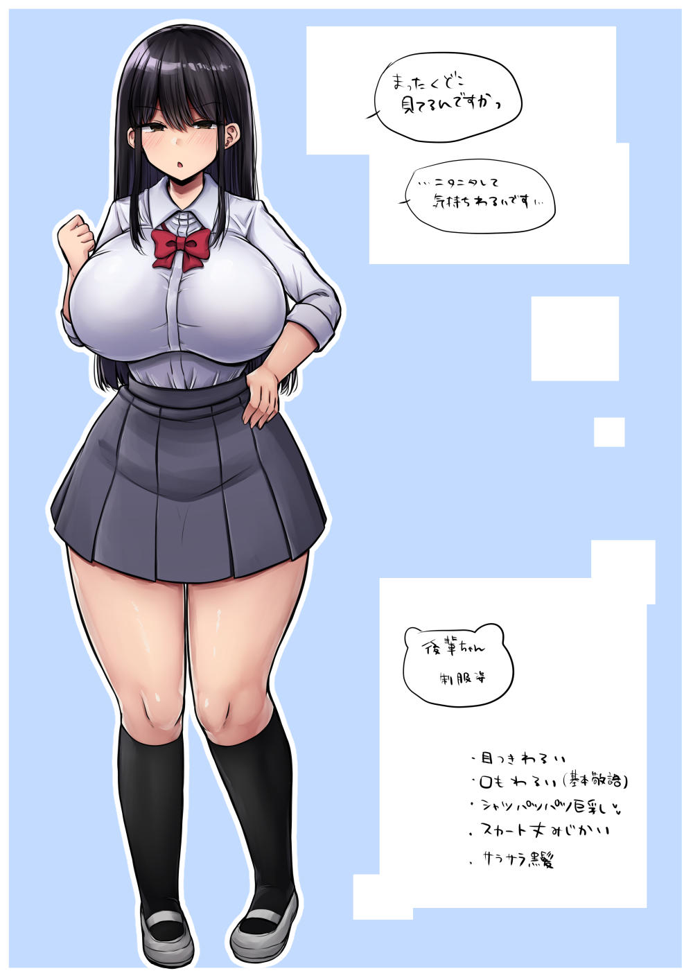 Metsuki mo Kuchi mo Warui Kouhai-chan wa Ore no Koto ga Suki. page 64 original parody - big breasts schoolgirl uniform hentai manga - read online free