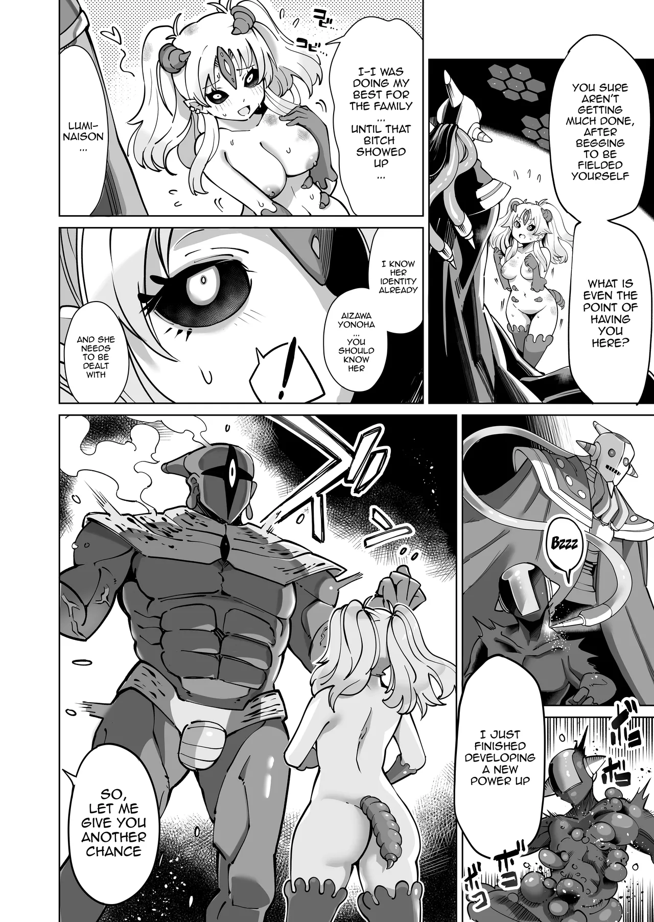 Seiun Rinki Luminaison - Page 23