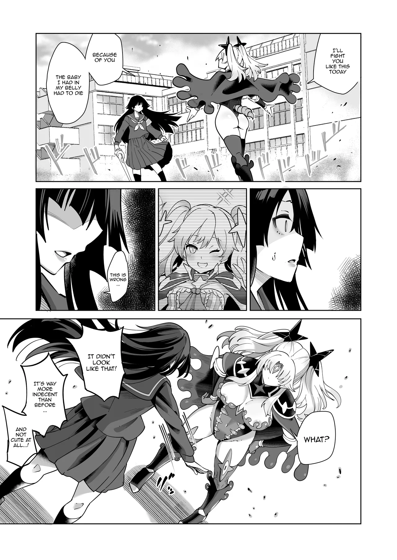 Seiun Rinki Luminaison - Page 32