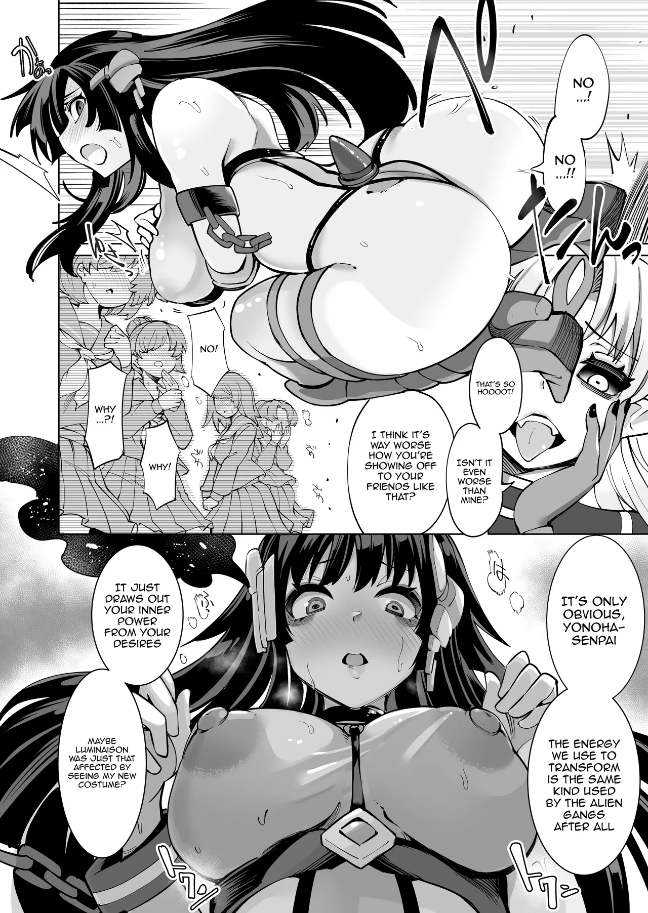 Seiun Rinki Luminaison - Page 35