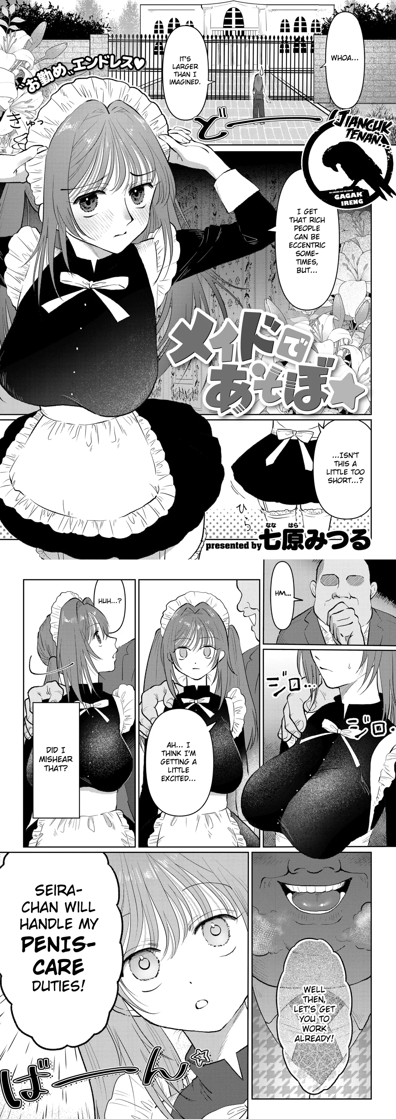 Neko Musume Masshigura - Page 34