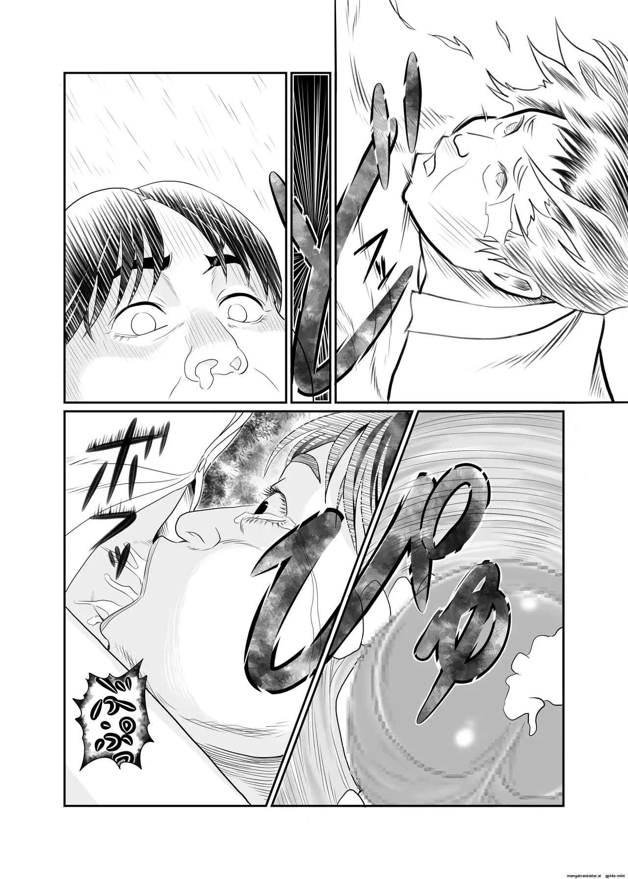 Jukujo no Okuchi | Old Ladies' Mouths - Page 11